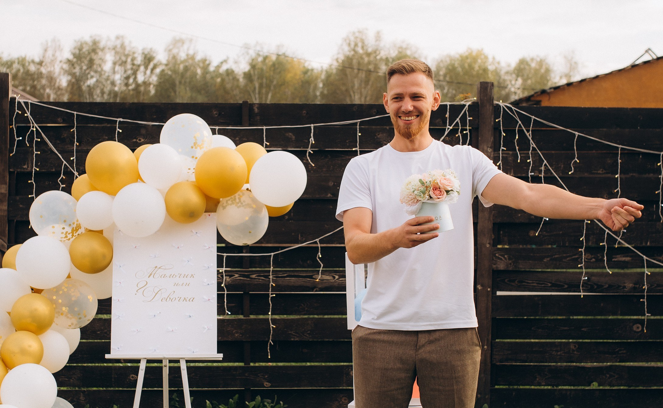 Гендер пати Лаки парк. Фотограф в Болгарии. Фотограф в Созополе