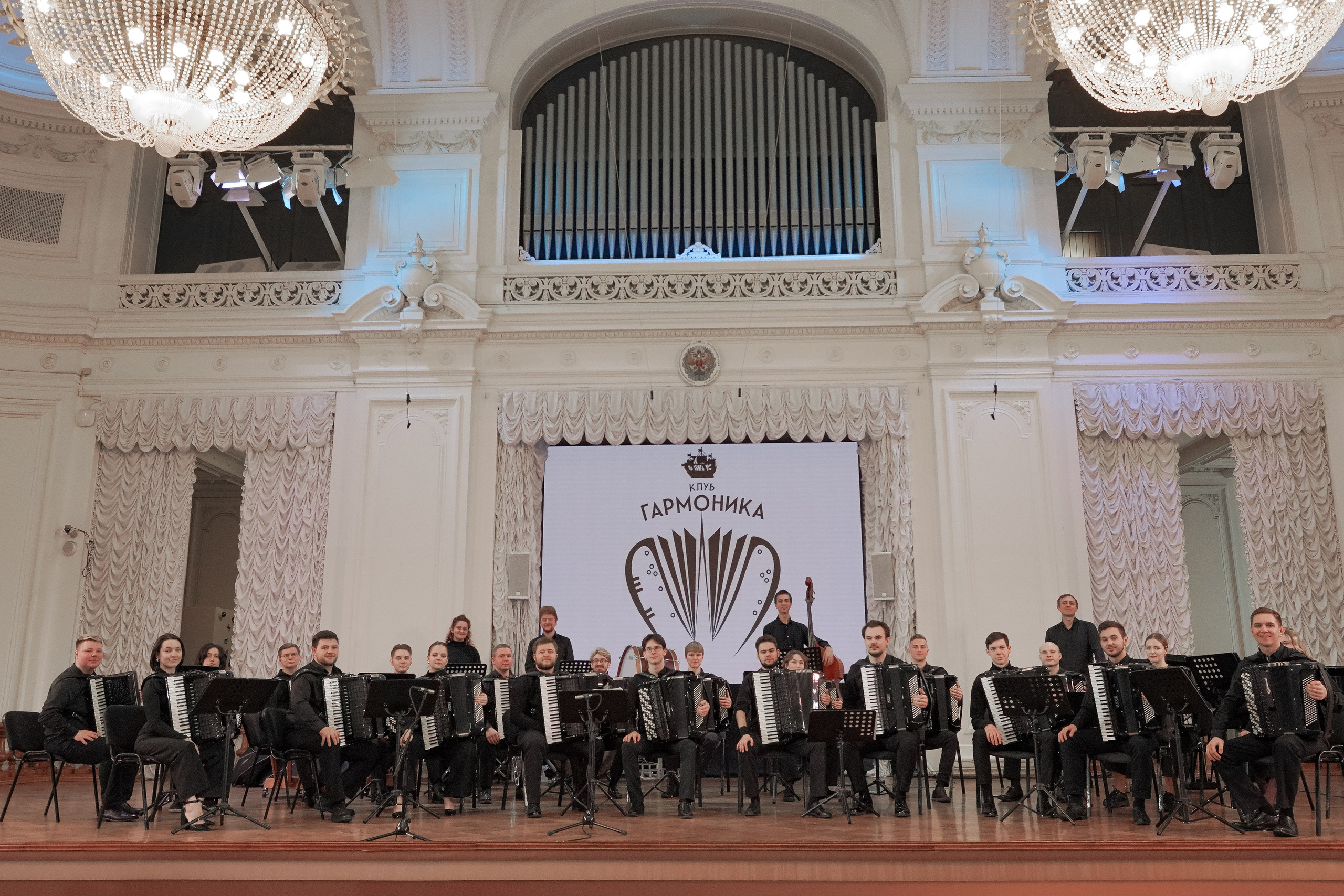 Оркестр баянов и аккордеонов СПб ГК им. Н. А. Римского-Корсакова