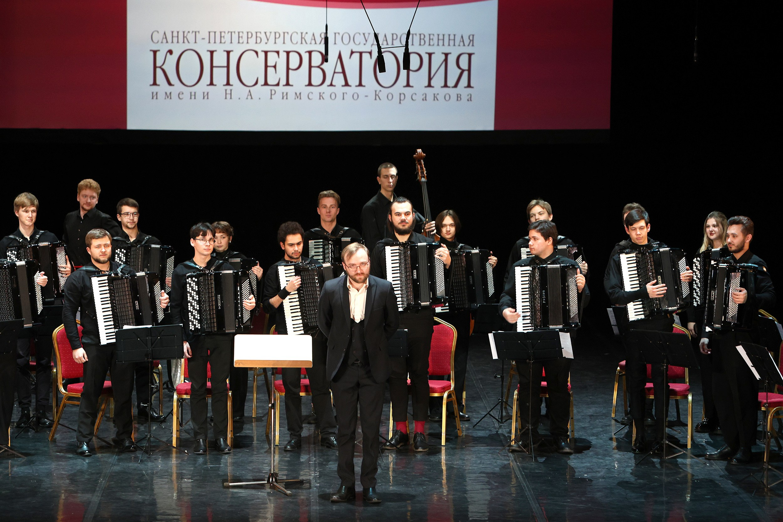 Сезон 2025-2026. Оркестр баянов и аккордеонов СПб ГК им. Н. А. Римского-Корсакова