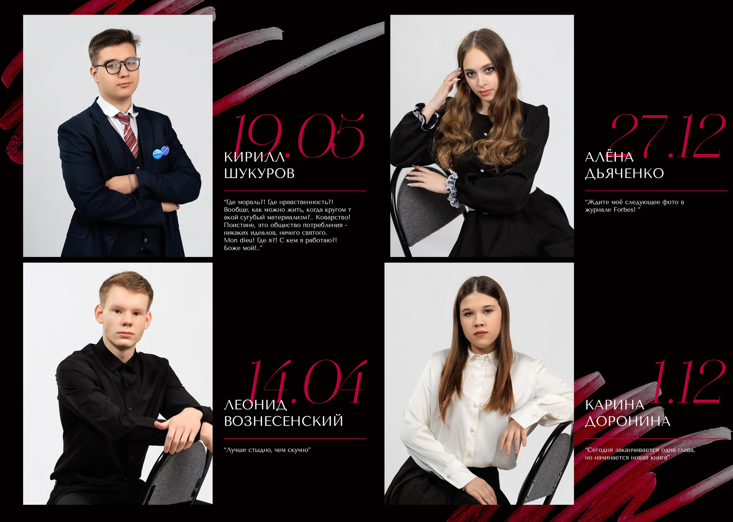 Выпускной альбом для выпускников 11 класса