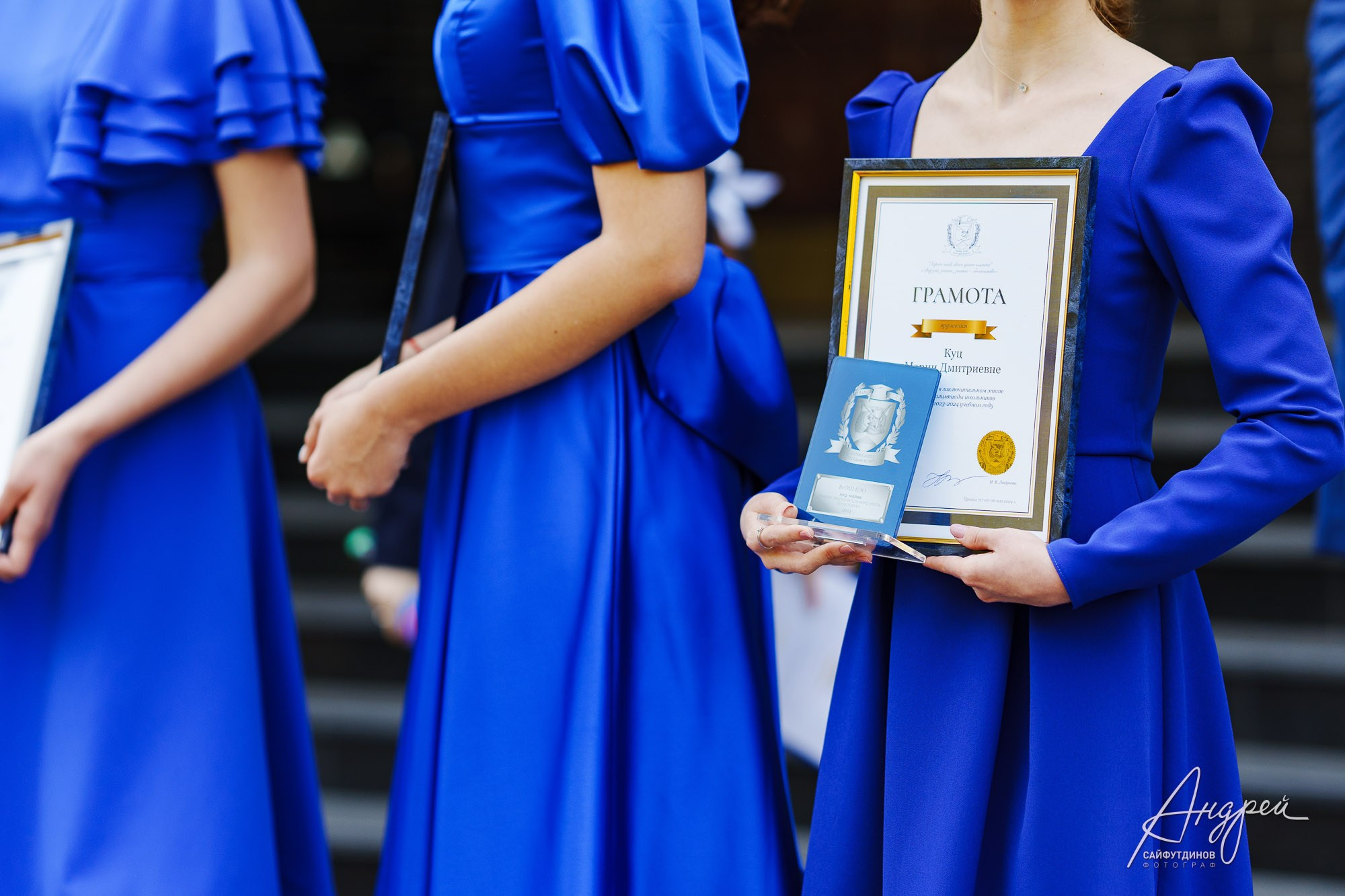 Последний звонок КЭО. Свадебный и семейный фотограф в Ростове-на-Дону. Андрей Сайфутдинов