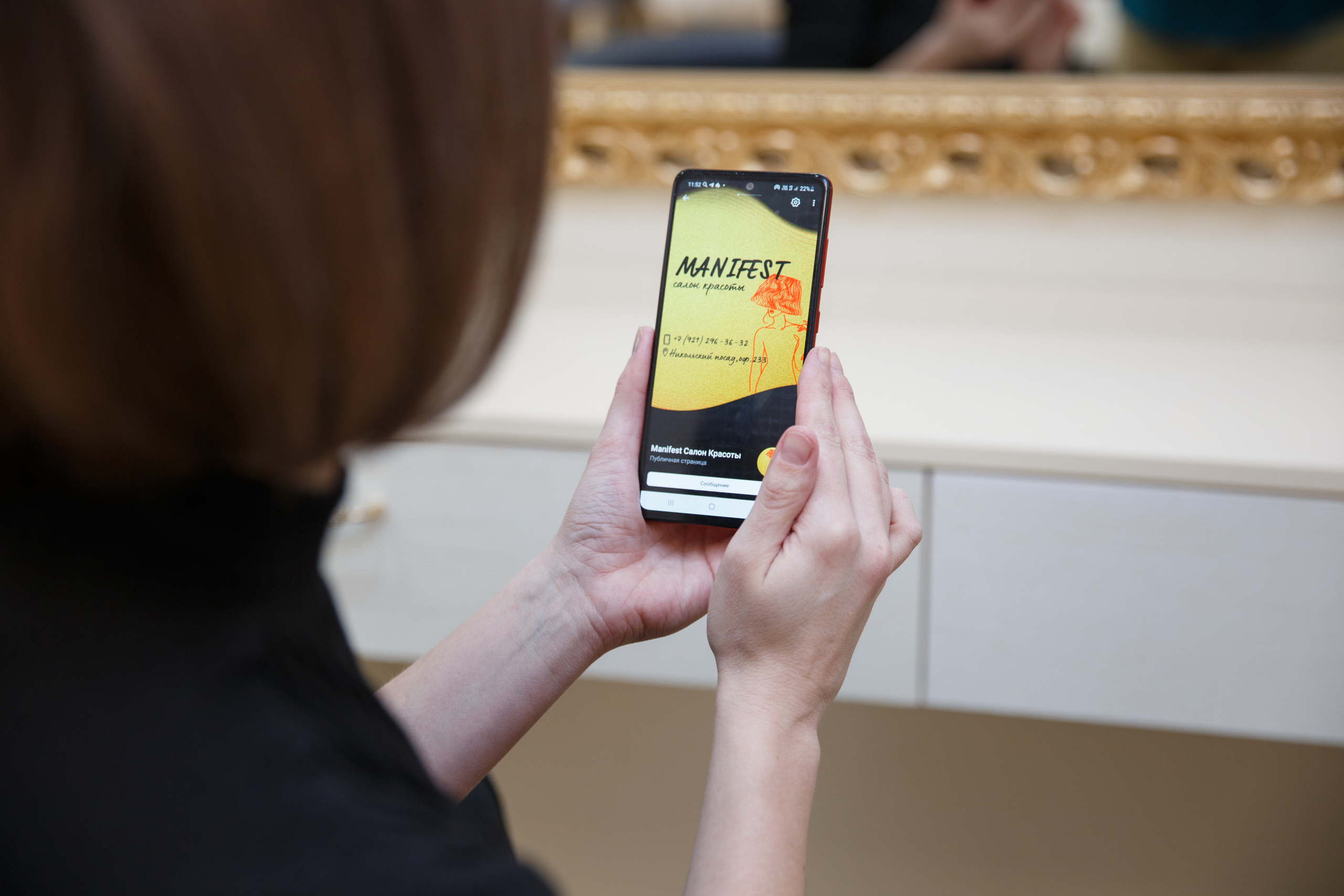 Студия красоты Манифест. Женский и контент фотограф Люба Пунанцева. Северодвинск. Архангельск