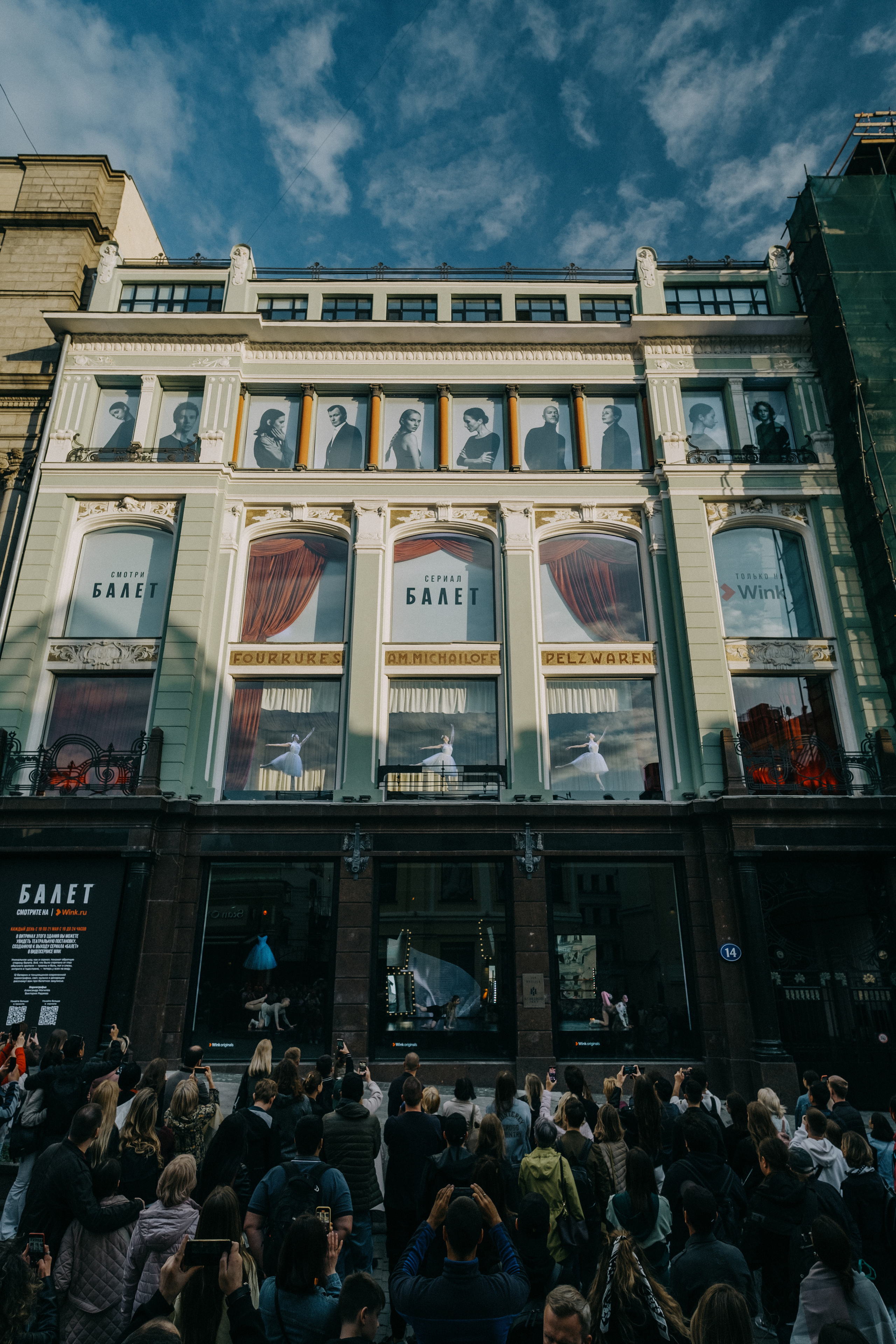 Сериал «Балет». Репортажный и портретный фотограф в Москве Илья Спиридонов