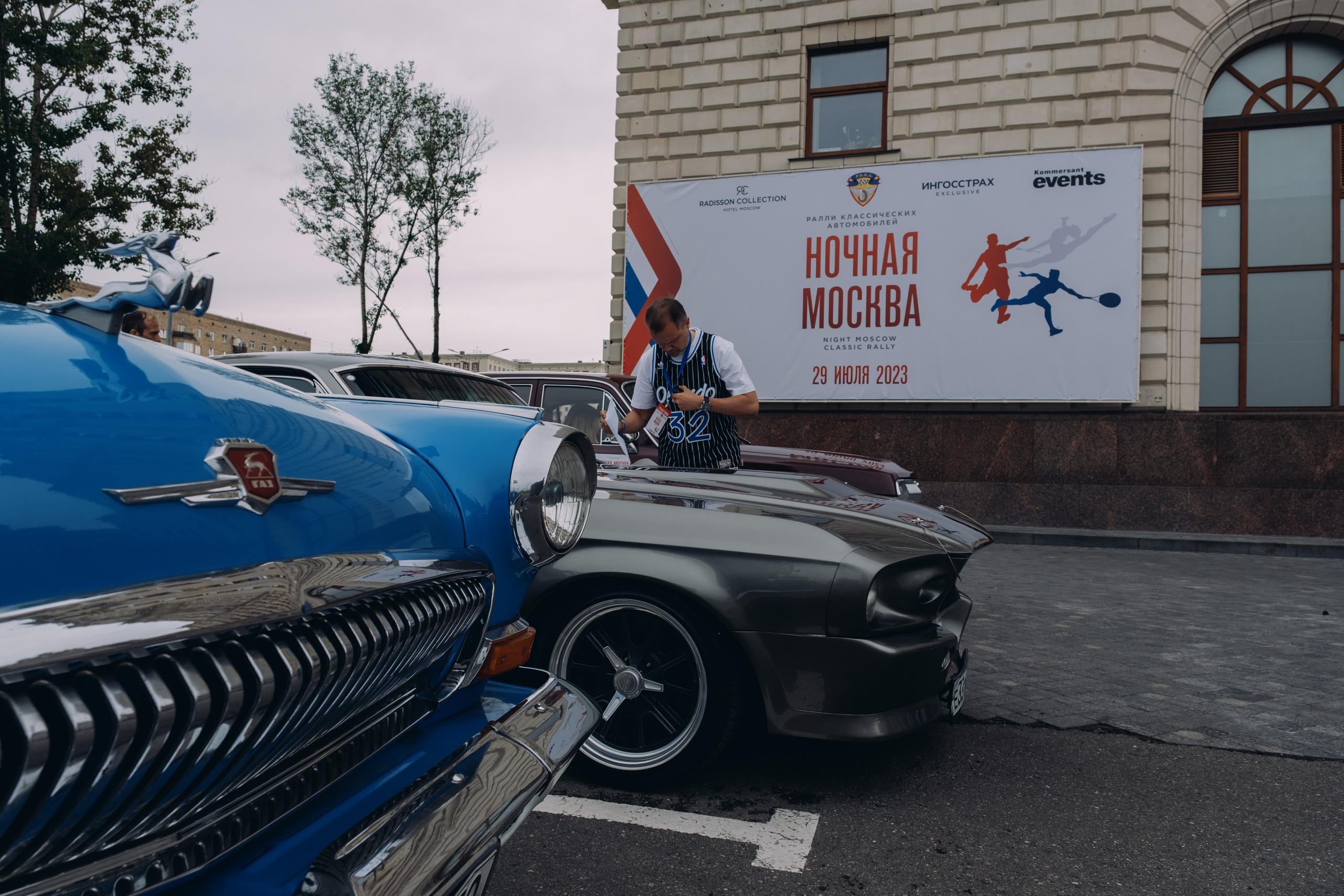 Ретро-ралли «Ночная Москва — 2023». Репортажный и портретный фотограф в Москве Илья Спиридонов