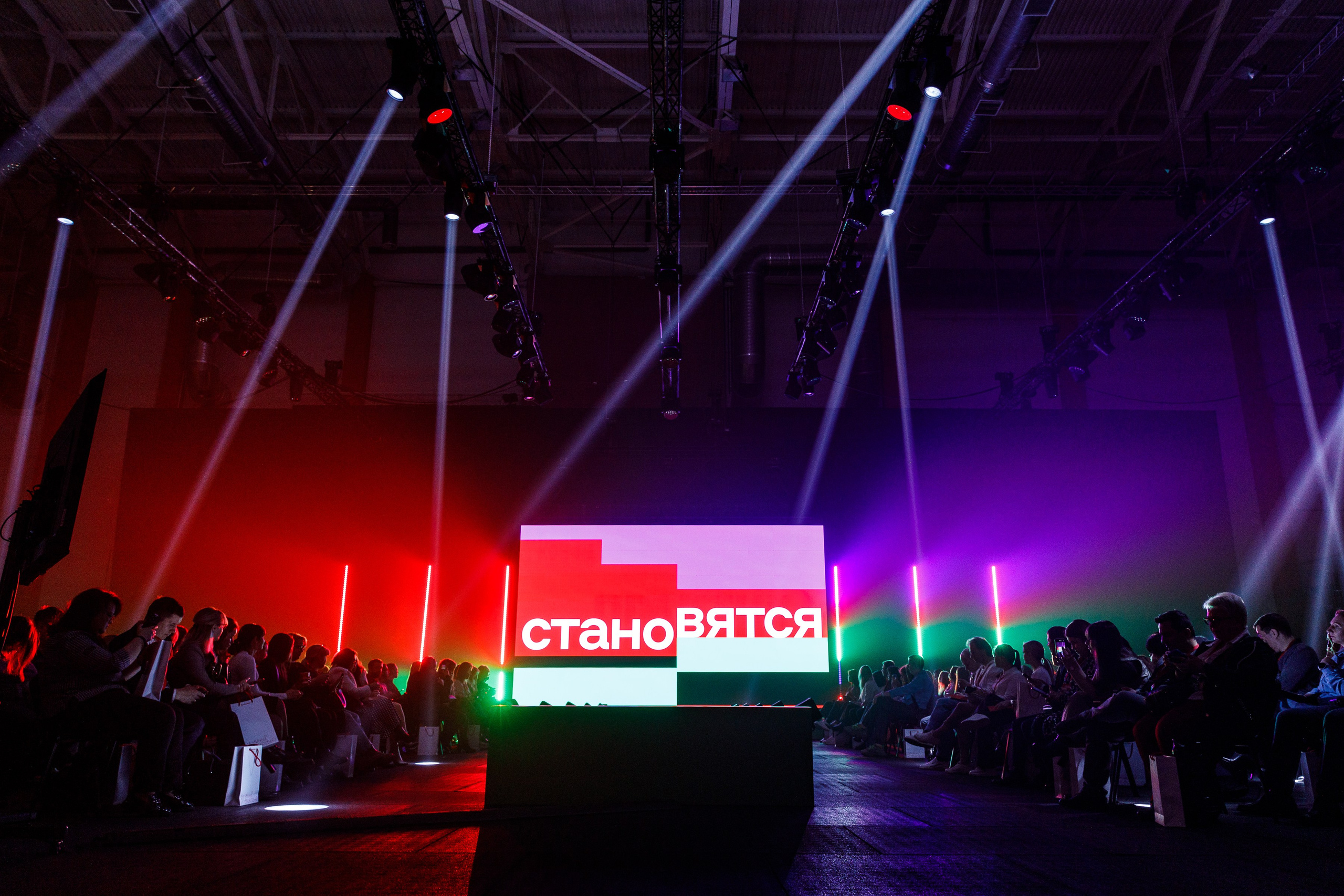 АЛЬФА КОНФА. ПРАКТИКА. 2024. ТУЛА, ИВАНОВО. Свадебный и event-фотограф Иван Волнухин