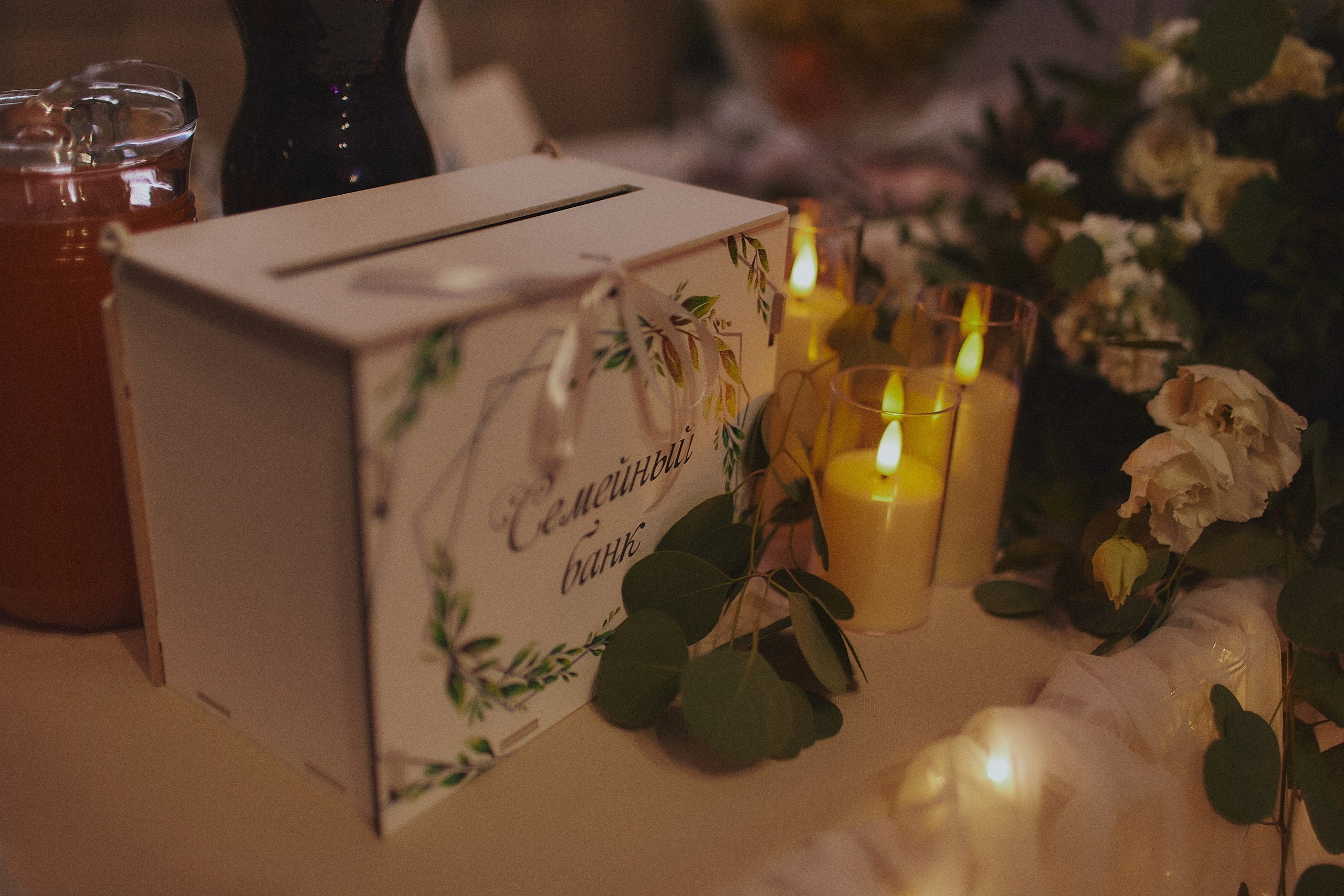 Дмитрий и Екатерина 23.11.2023. Свадебный и портретный фотограф в Москве Когырина Мария