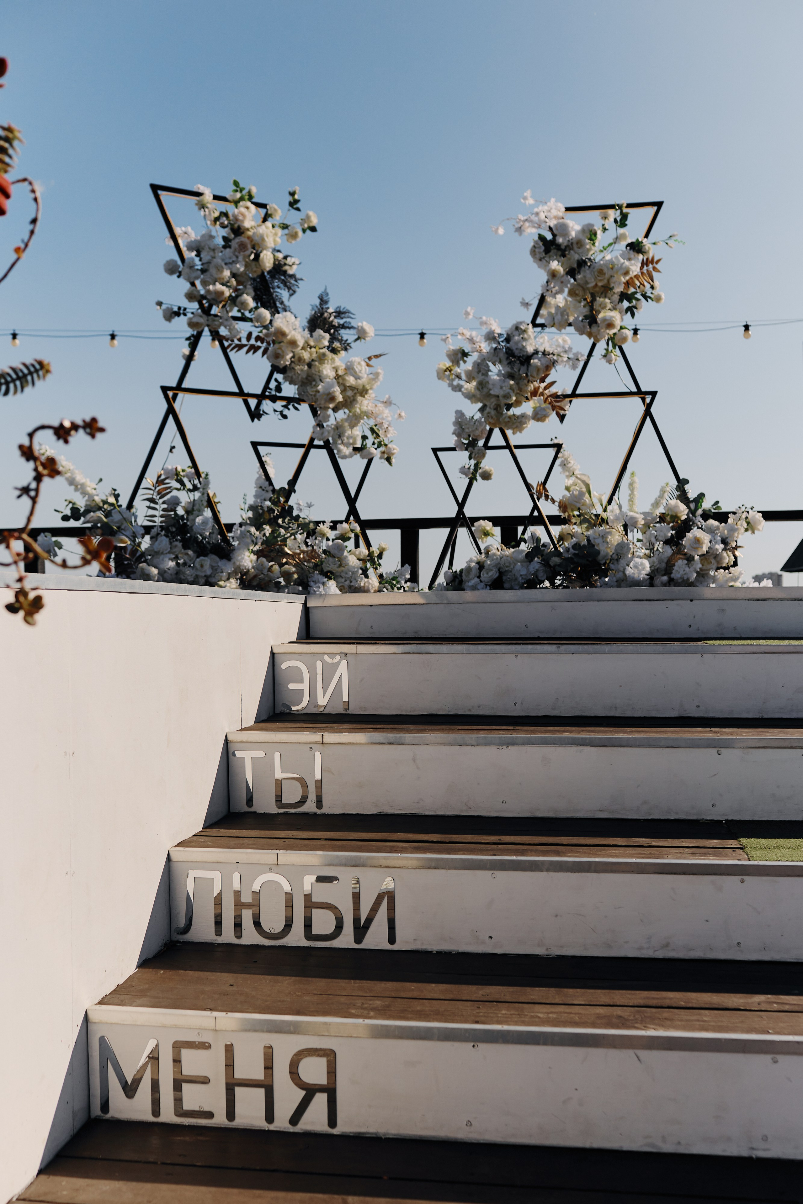 Вадим и Алёна. Портретный и свадебный фотограф в Екатеринбурге Владимир ЛузинЛузин