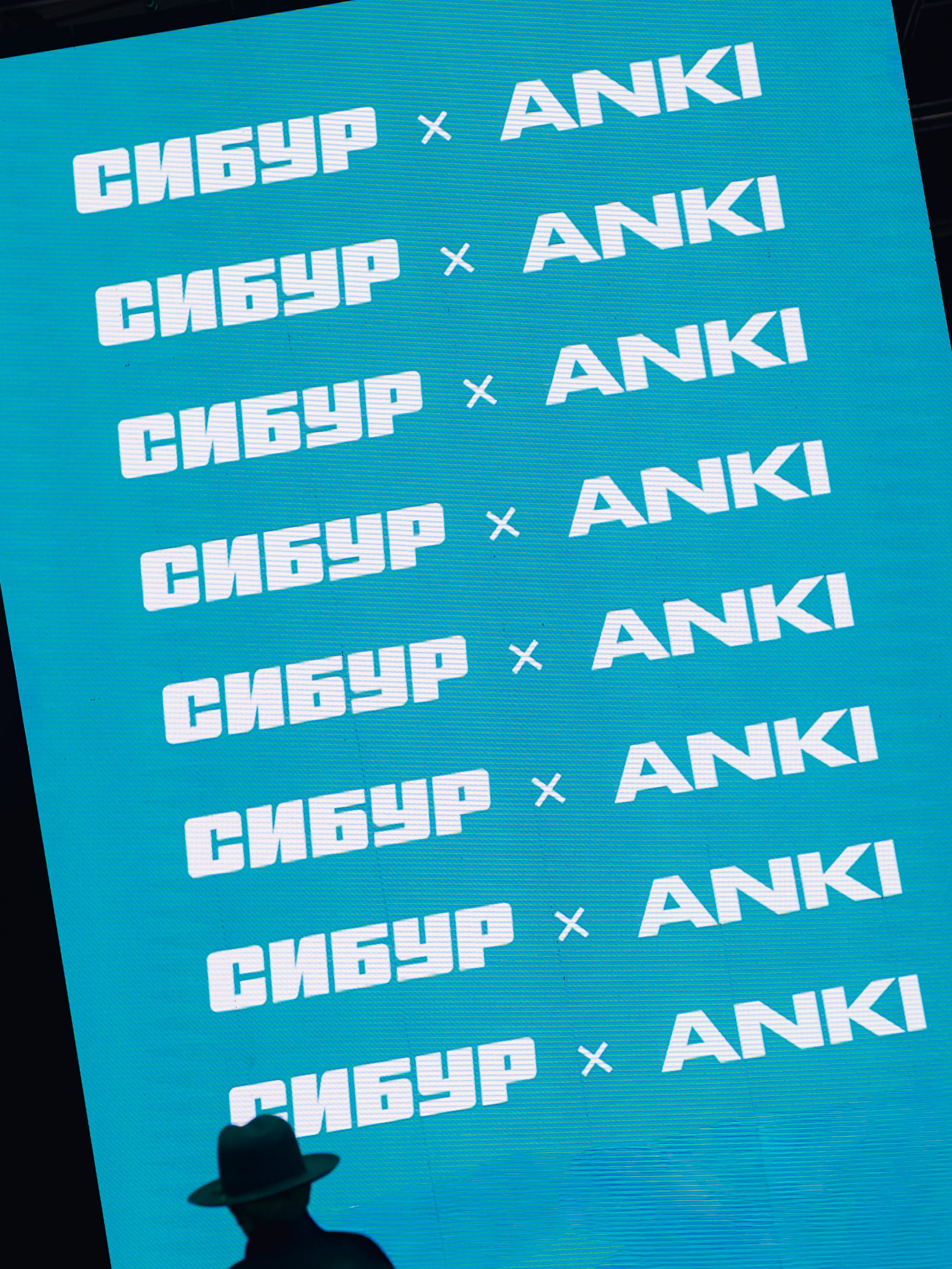 Сибур x ANKI // Презентация. Репортажный фотограф в Казани Виктория Трунова