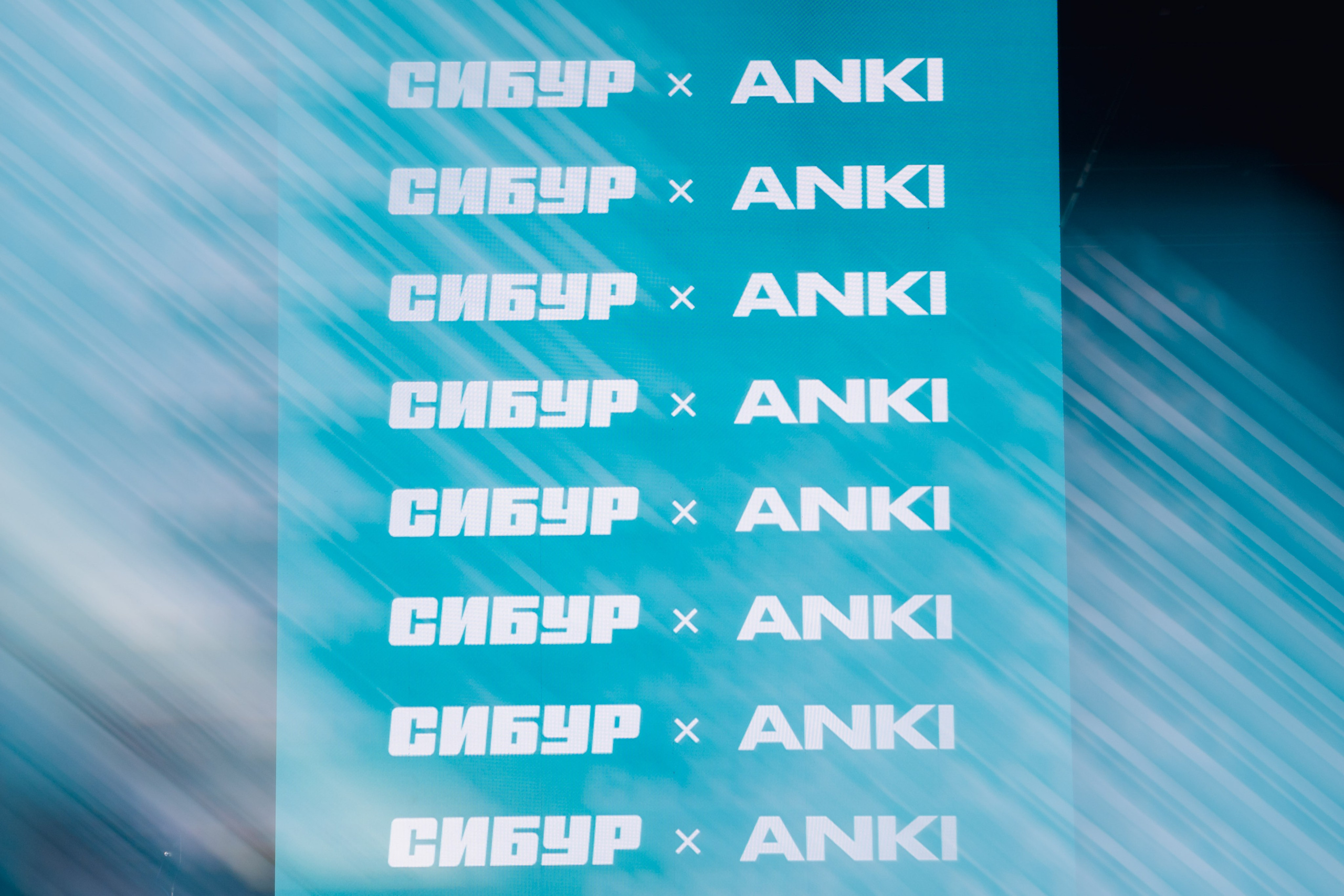 Сибур x ANKI // Презентация. Репортажный фотограф в Казани Виктория Трунова