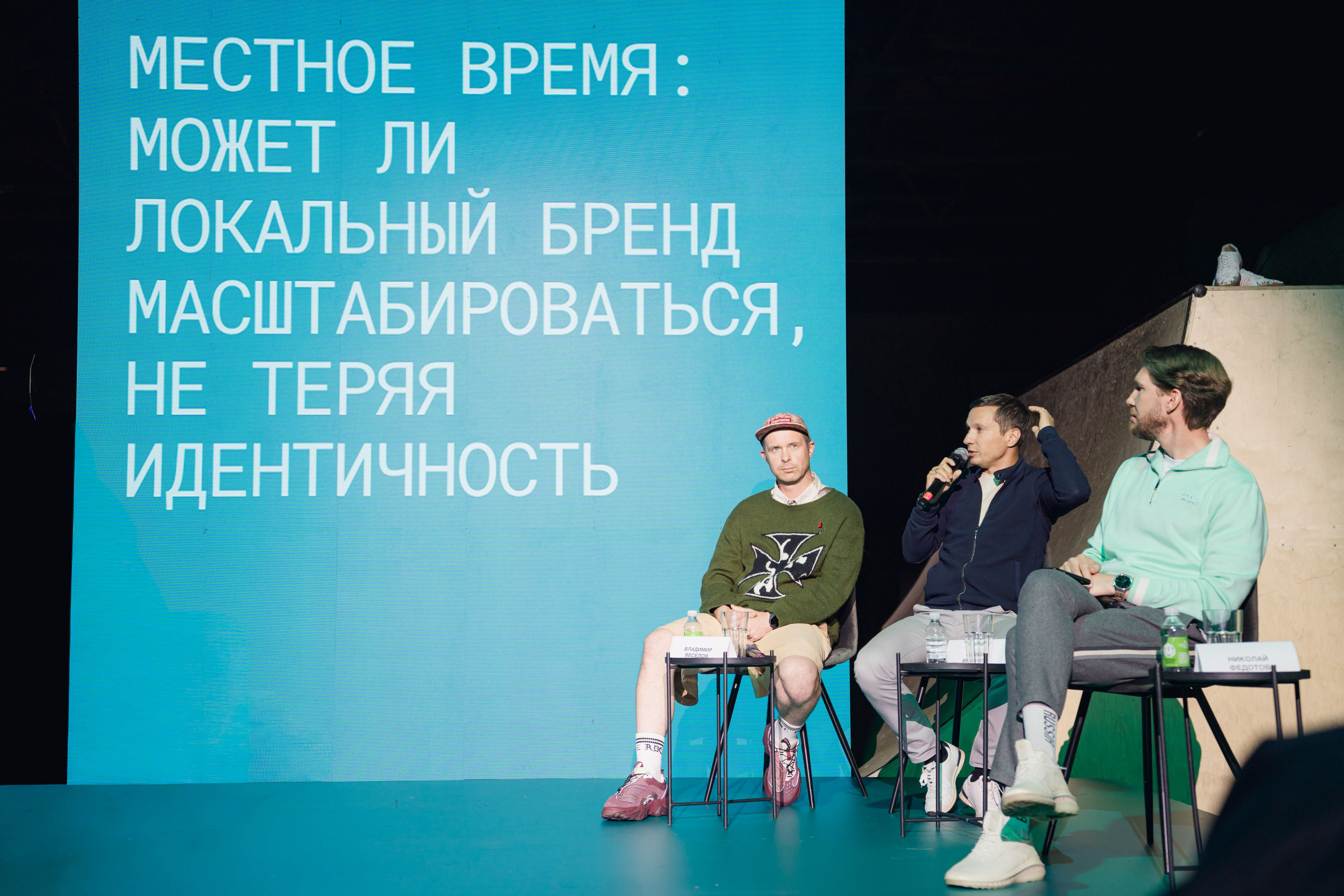 Сибур x ANKI // Презентация. Репортажный фотограф в Казани Виктория Трунова
