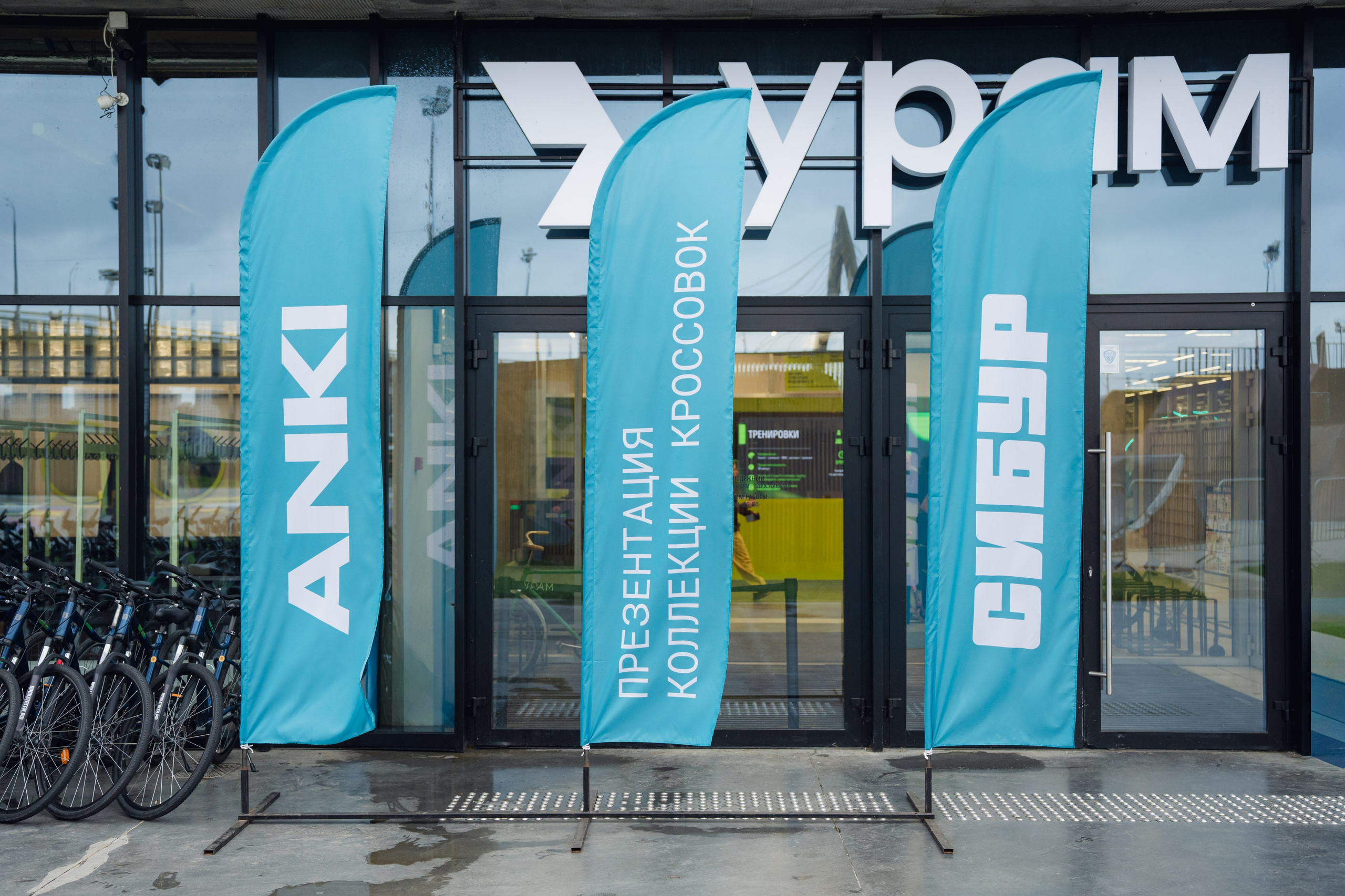 Сибур x ANKI // Презентация. Репортажный фотограф в Казани Виктория Трунова
