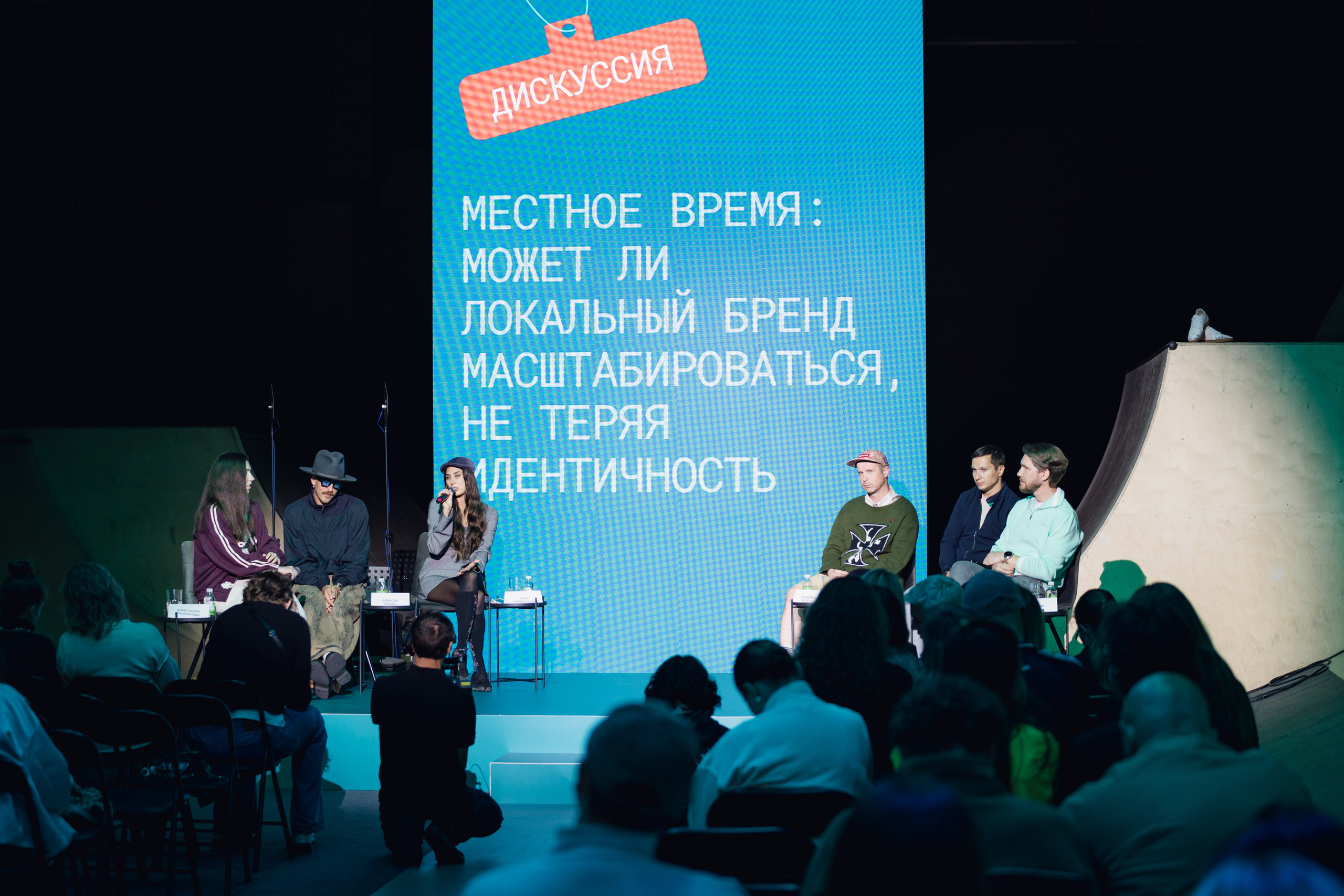 Сибур x ANKI // Презентация. Репортажный фотограф в Казани Виктория Трунова