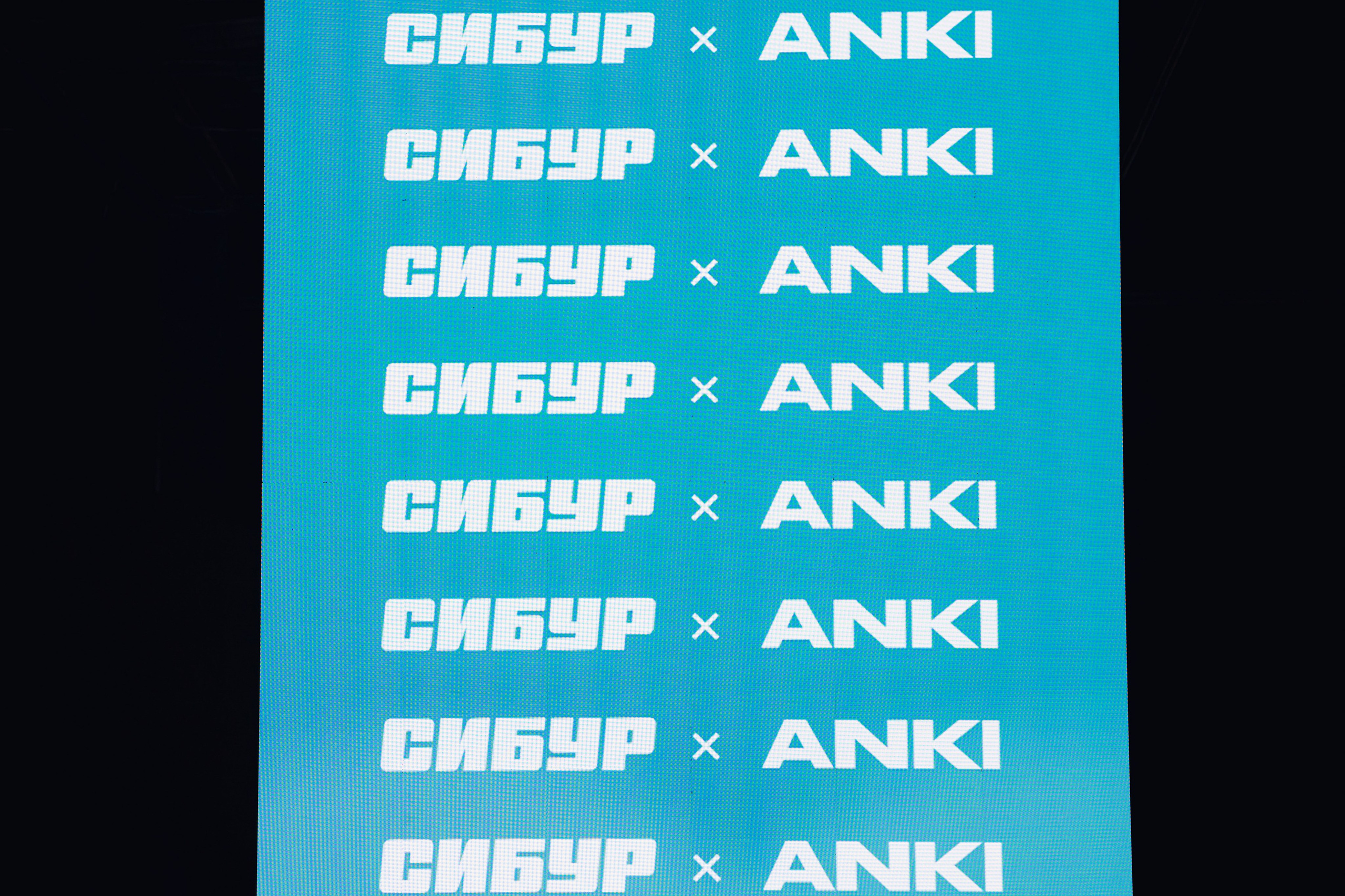 Сибур x ANKI // Презентация. Репортажный фотограф в Казани Виктория Трунова