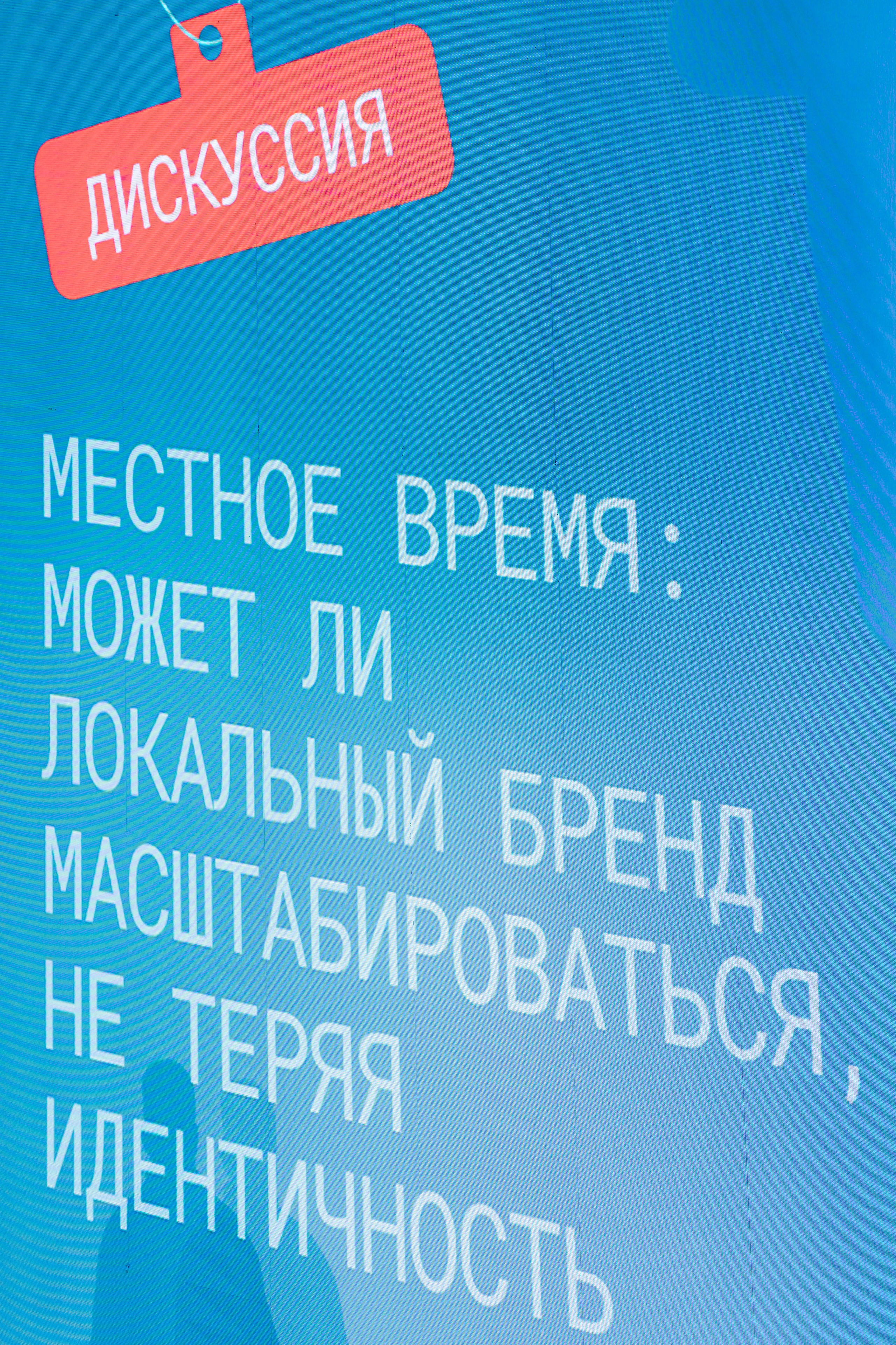 Сибур x ANKI // Презентация. Репортажный фотограф в Казани Виктория Трунова