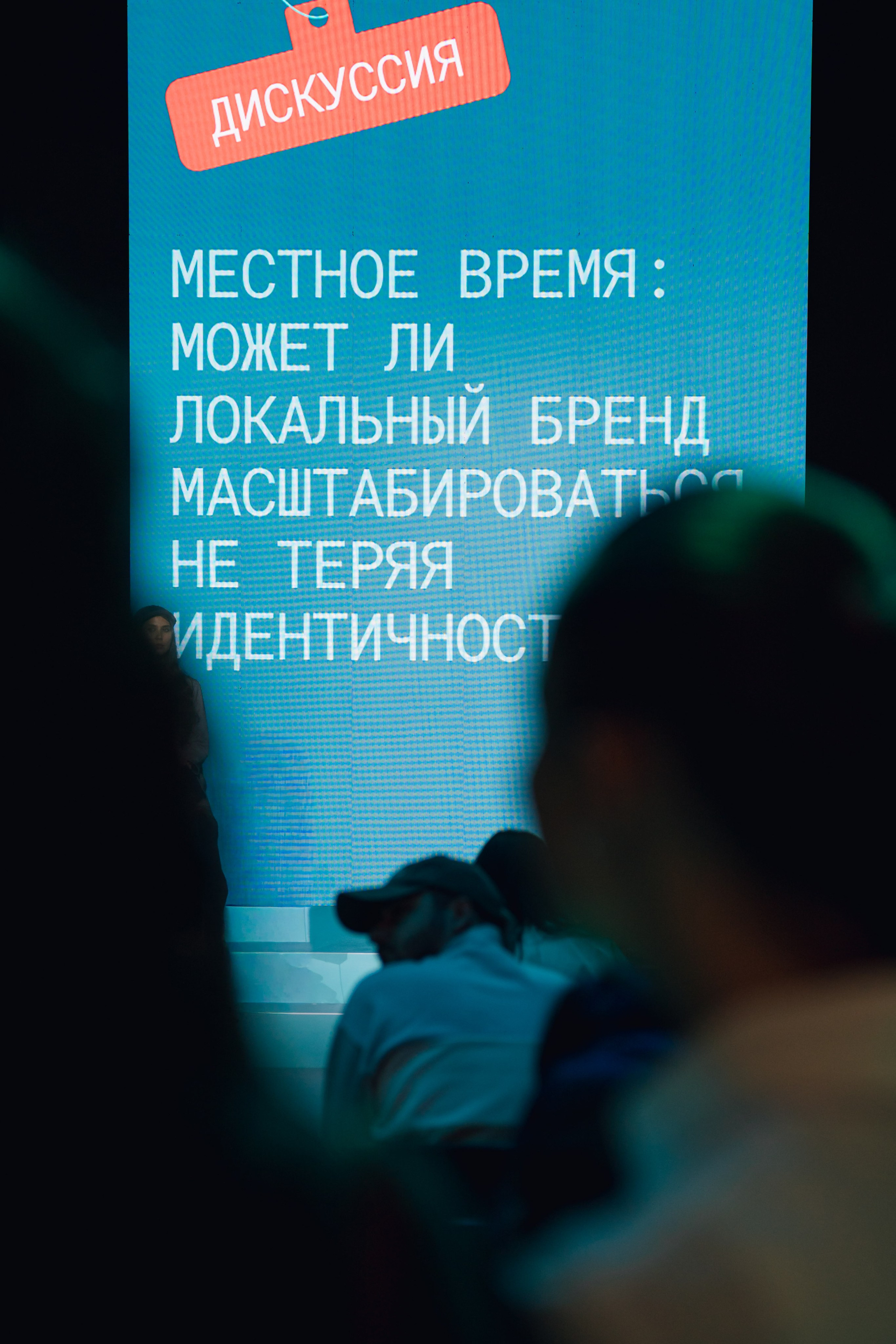 Сибур x ANKI // Презентация. Репортажный фотограф в Казани Виктория Трунова