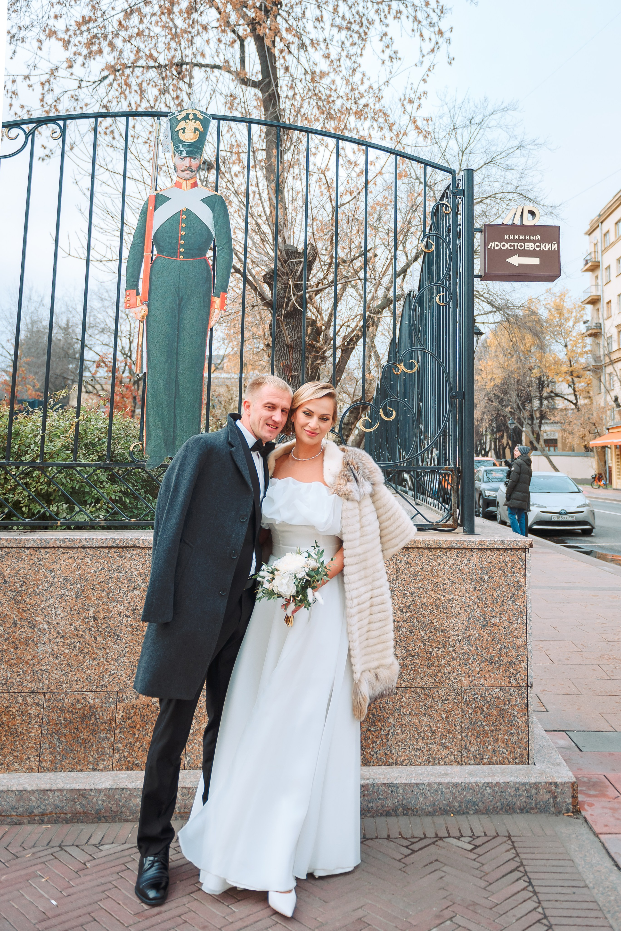 Алексей и Наталья. Свадебный и семейный фотограф в Москве Юлия Винник