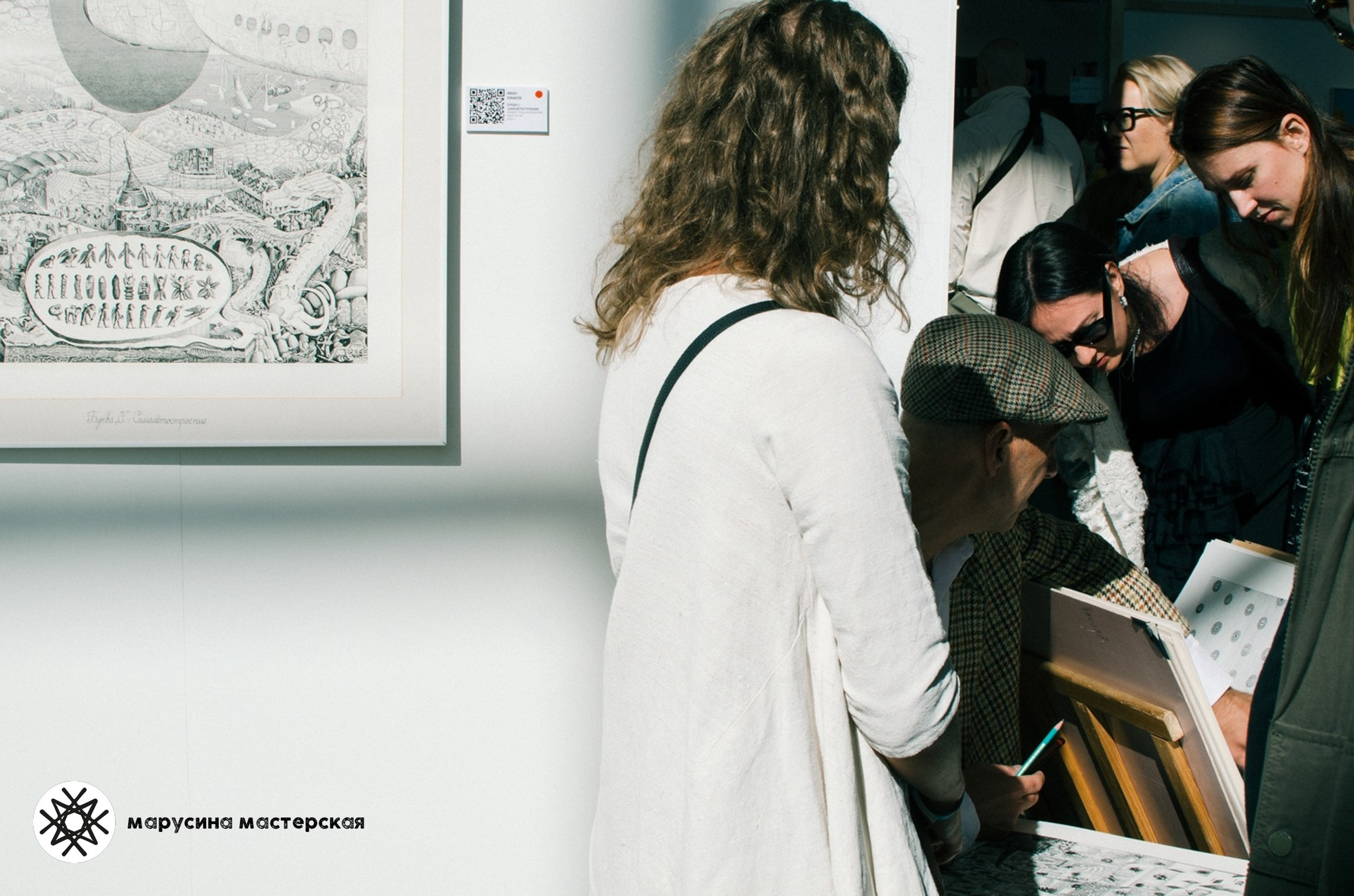 Анна Скопина