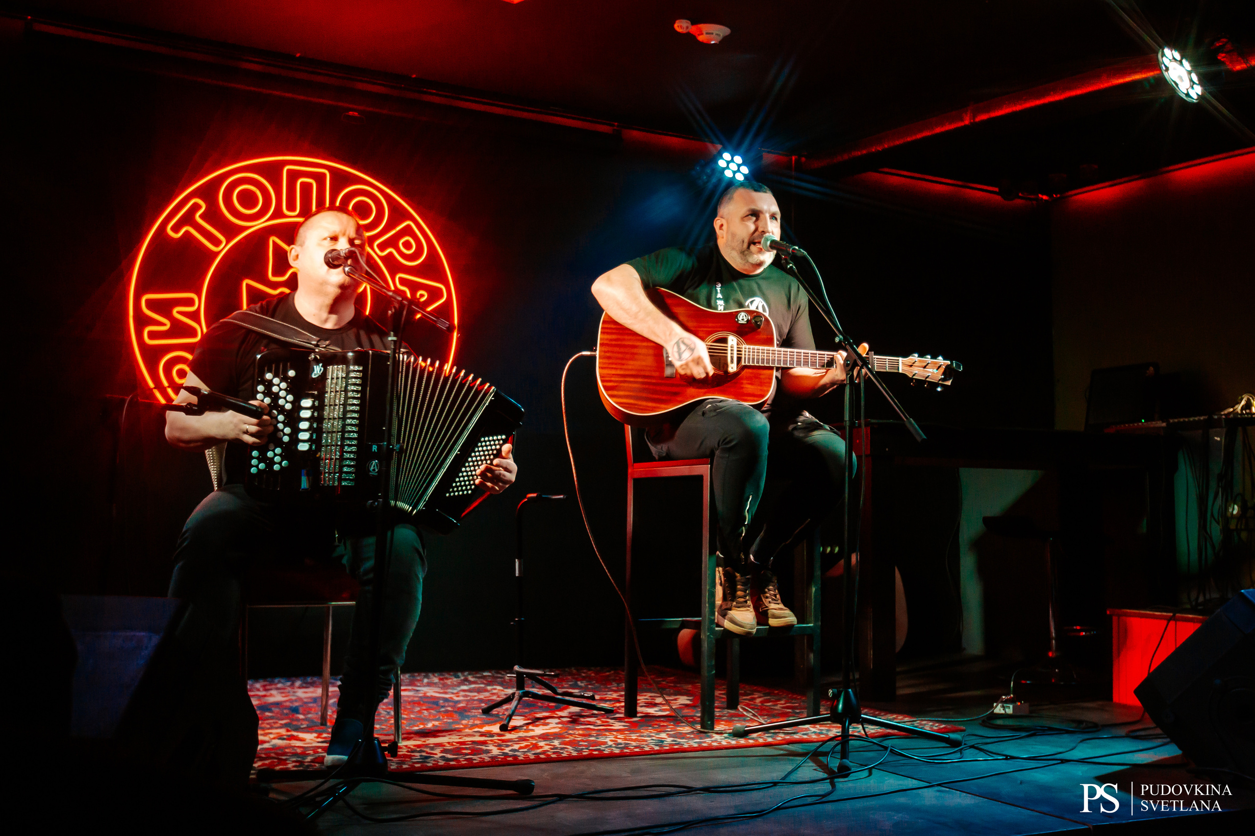 Анимация. Аккустика. Фотограф Тольятти Светлана Пудовкина