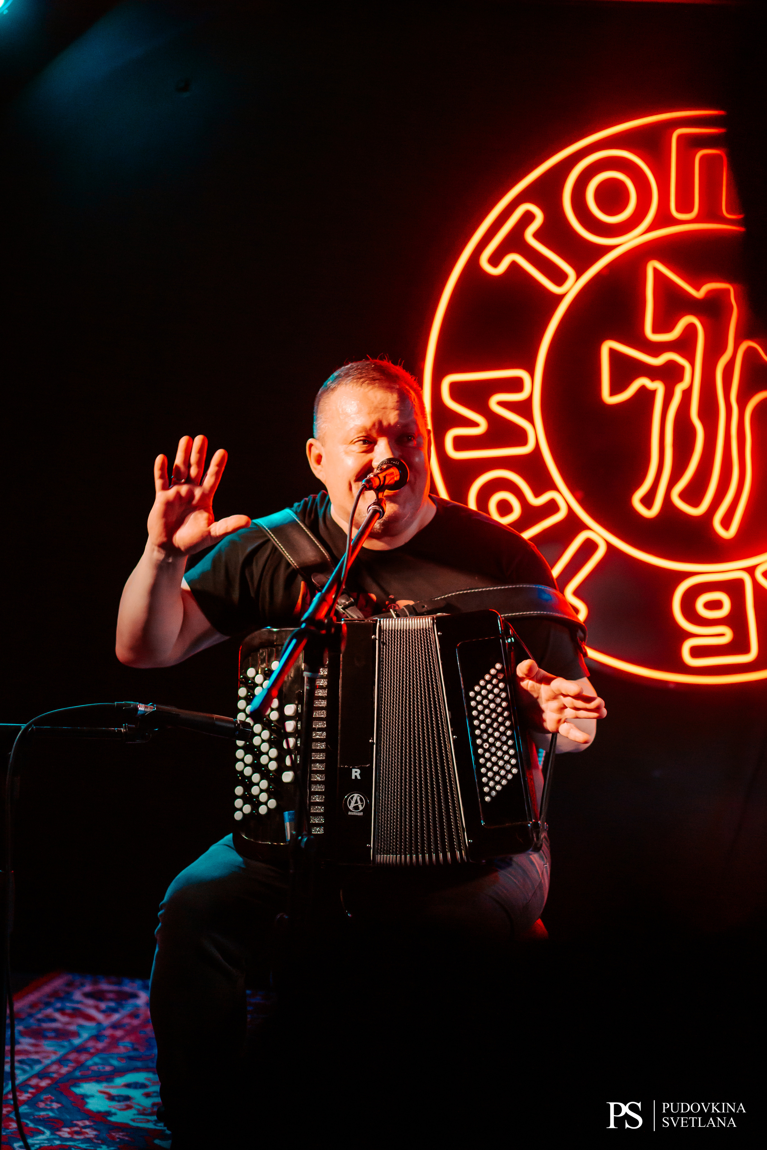 Анимация. Аккустика. Фотограф Тольятти Светлана Пудовкина