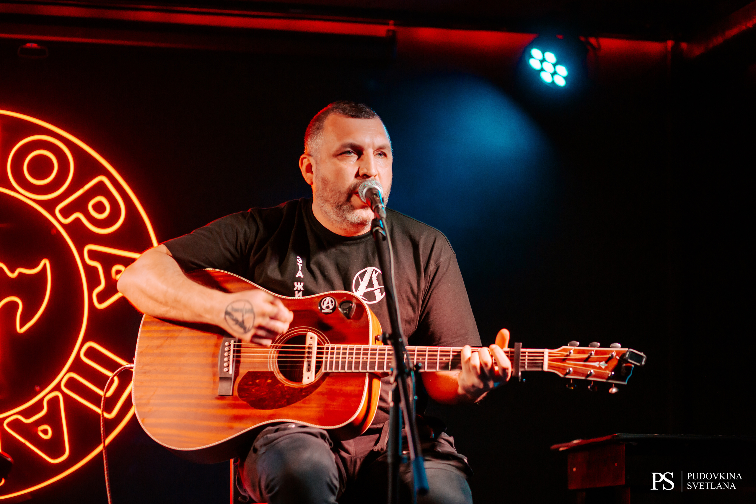 Анимация. Аккустика. Фотограф Тольятти Светлана Пудовкина