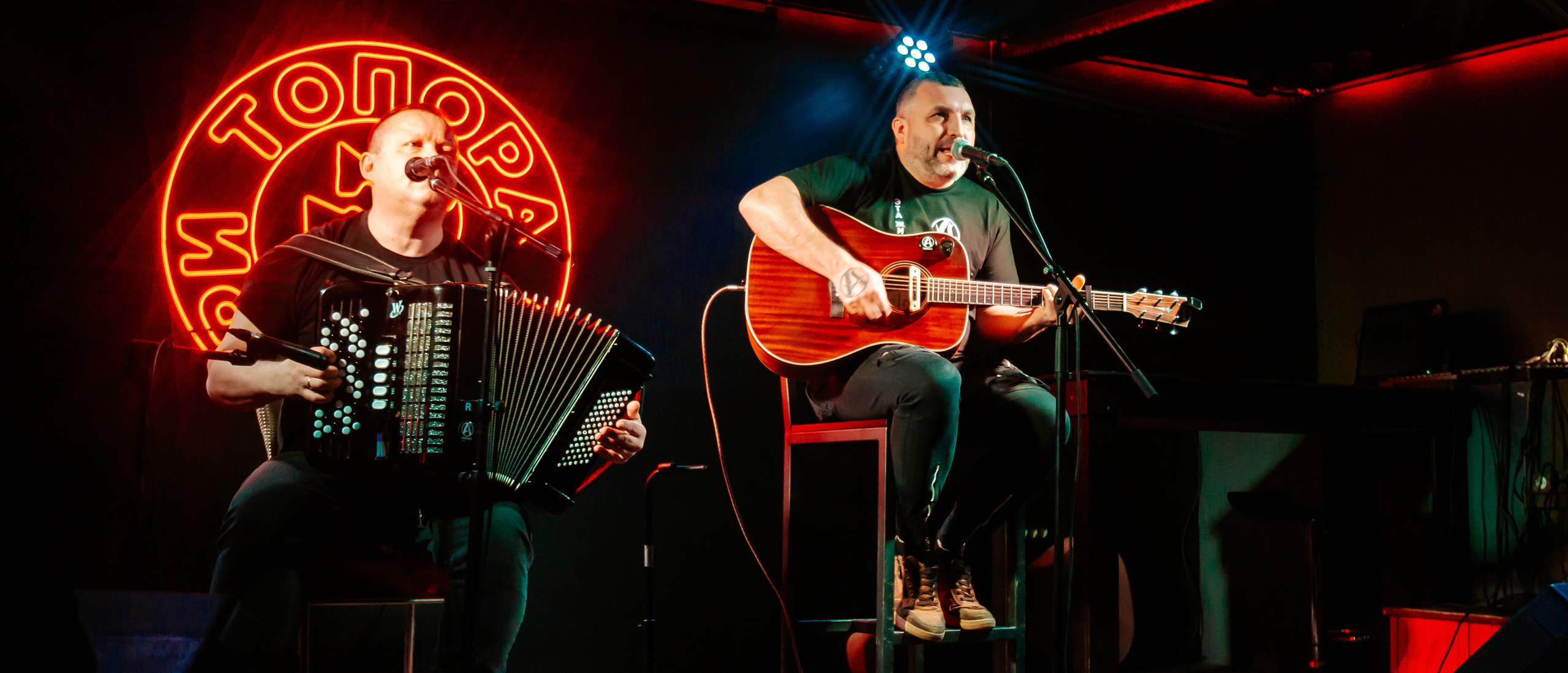 Анимация. Аккустика. Фотограф Тольятти Светлана Пудовкина