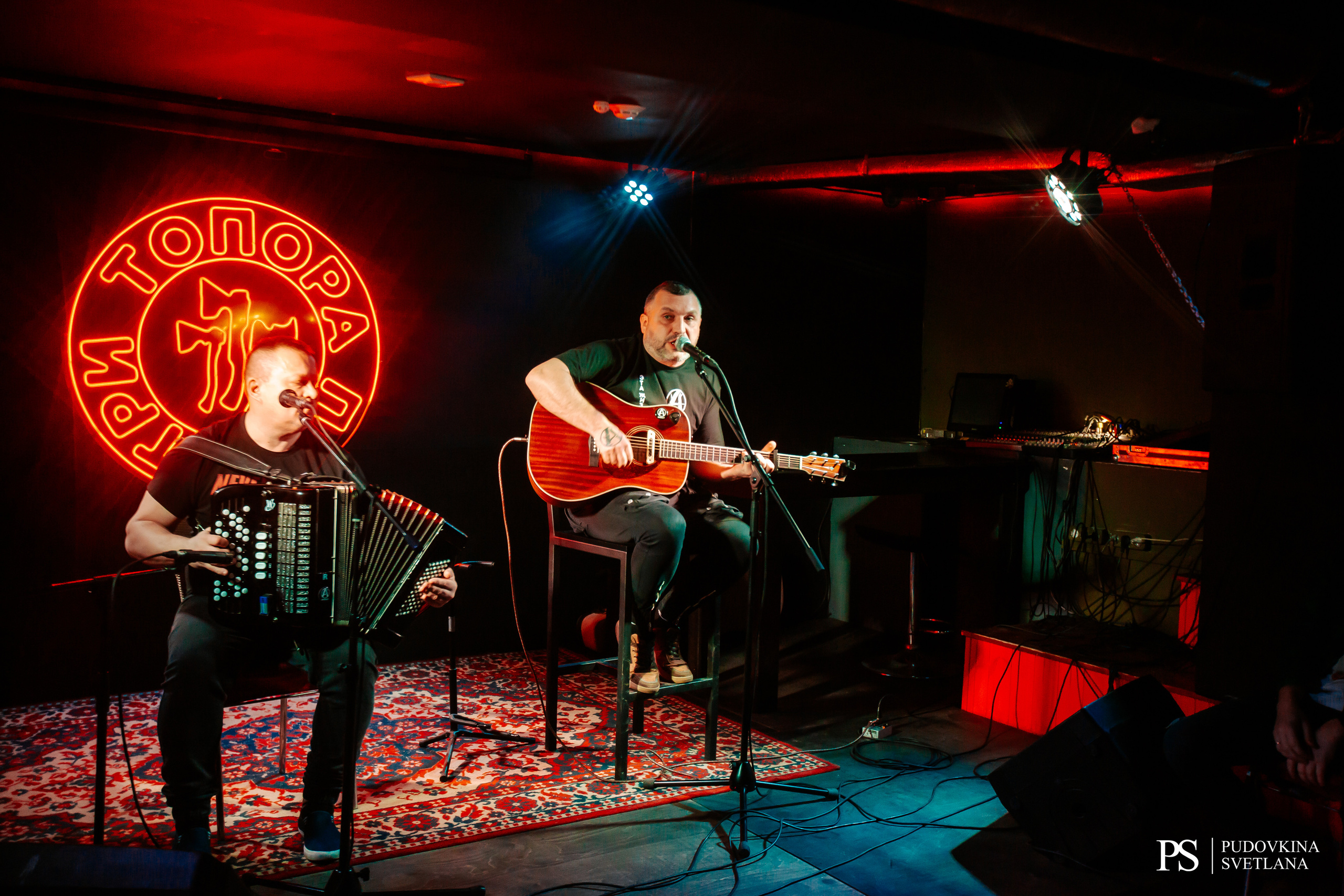 Анимация. Аккустика. Фотограф Тольятти Светлана Пудовкина