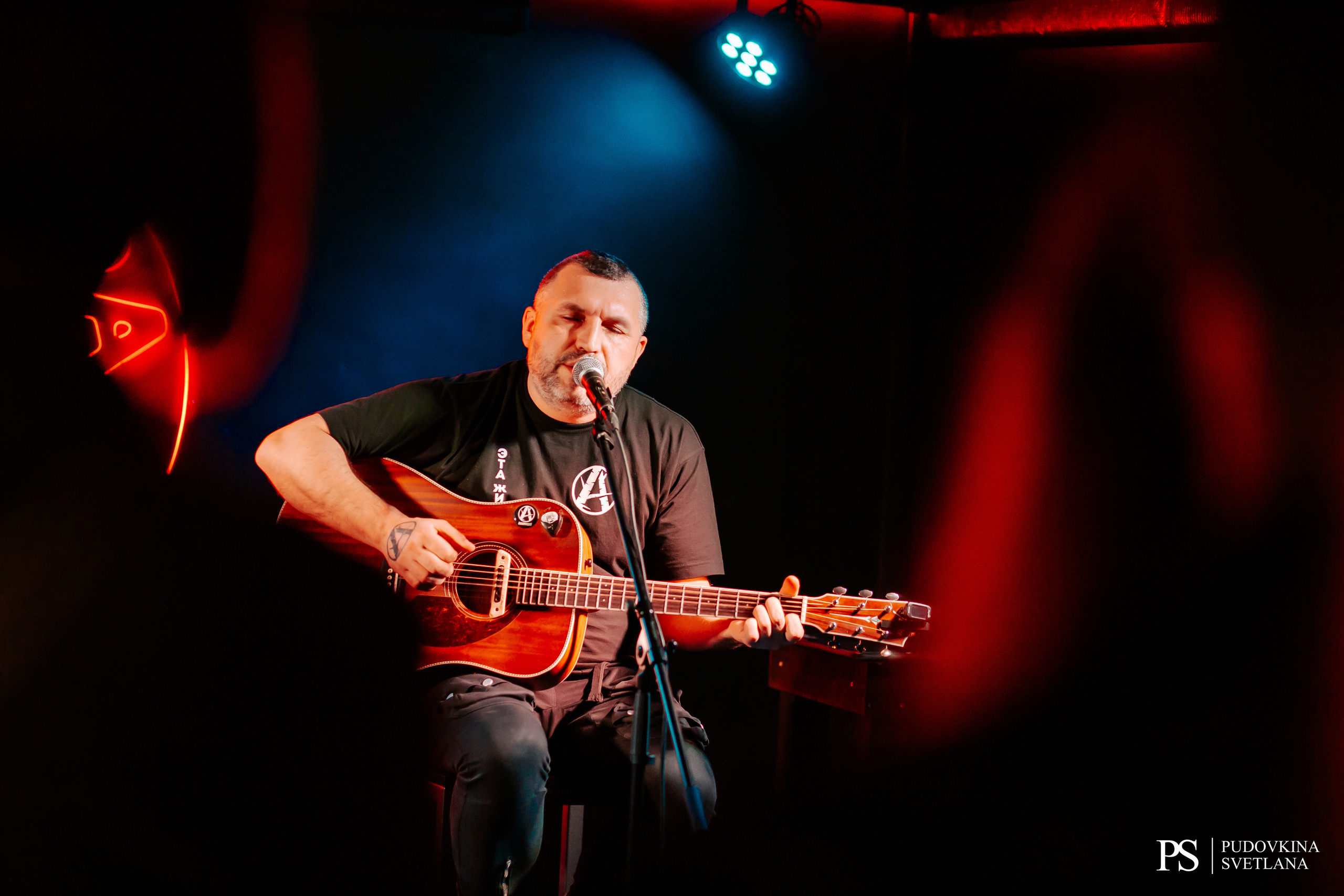 Анимация. Аккустика. Фотограф Тольятти Светлана Пудовкина