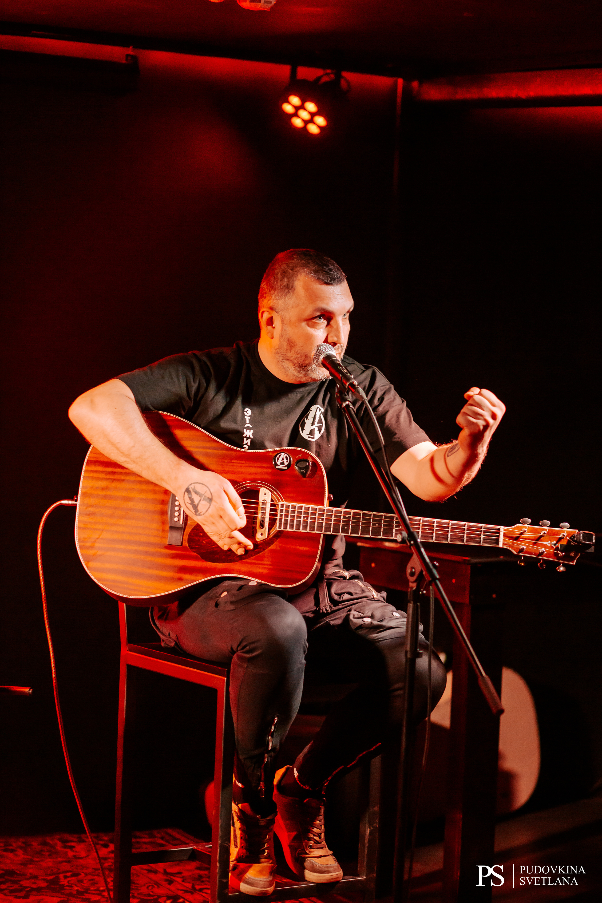 Анимация. Аккустика. Фотограф Тольятти Светлана Пудовкина