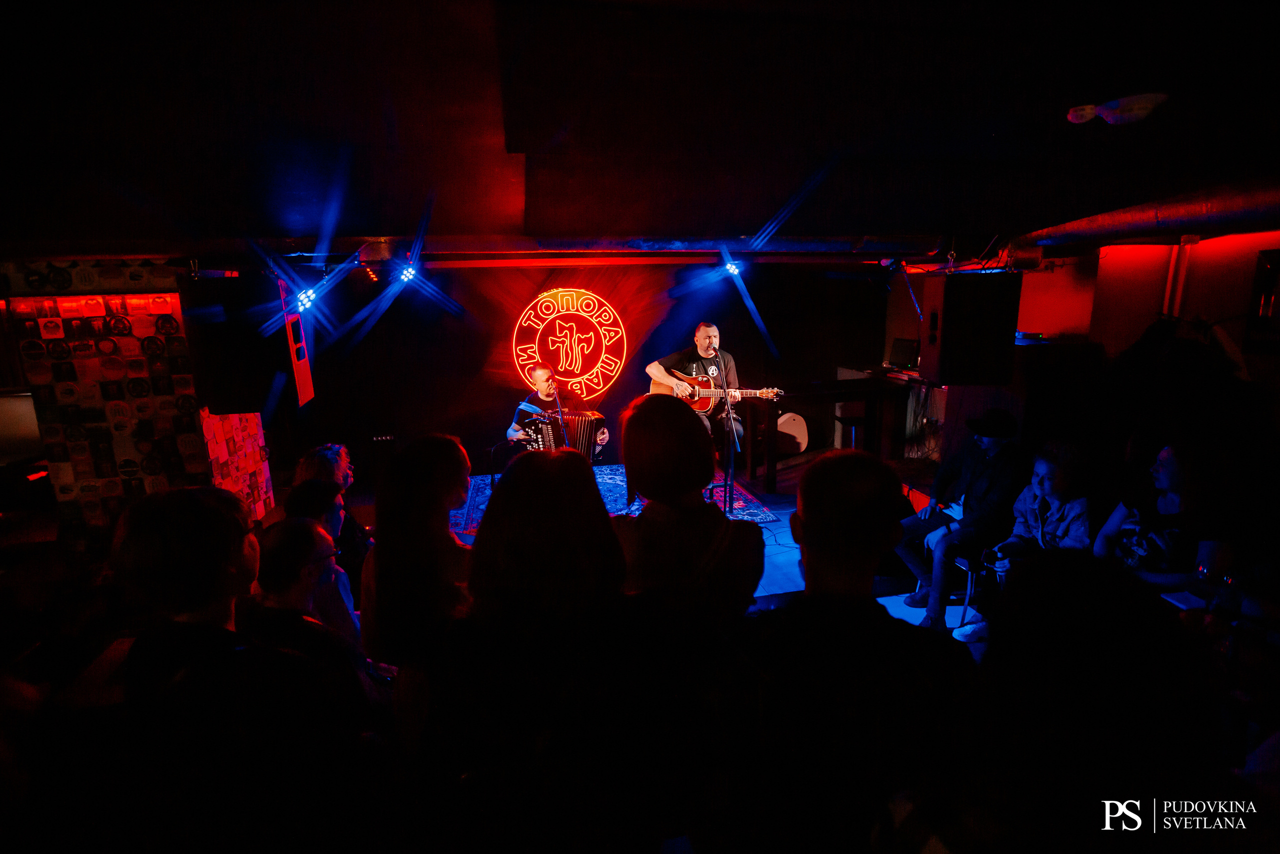 Анимация. Аккустика. Фотограф Тольятти Светлана Пудовкина