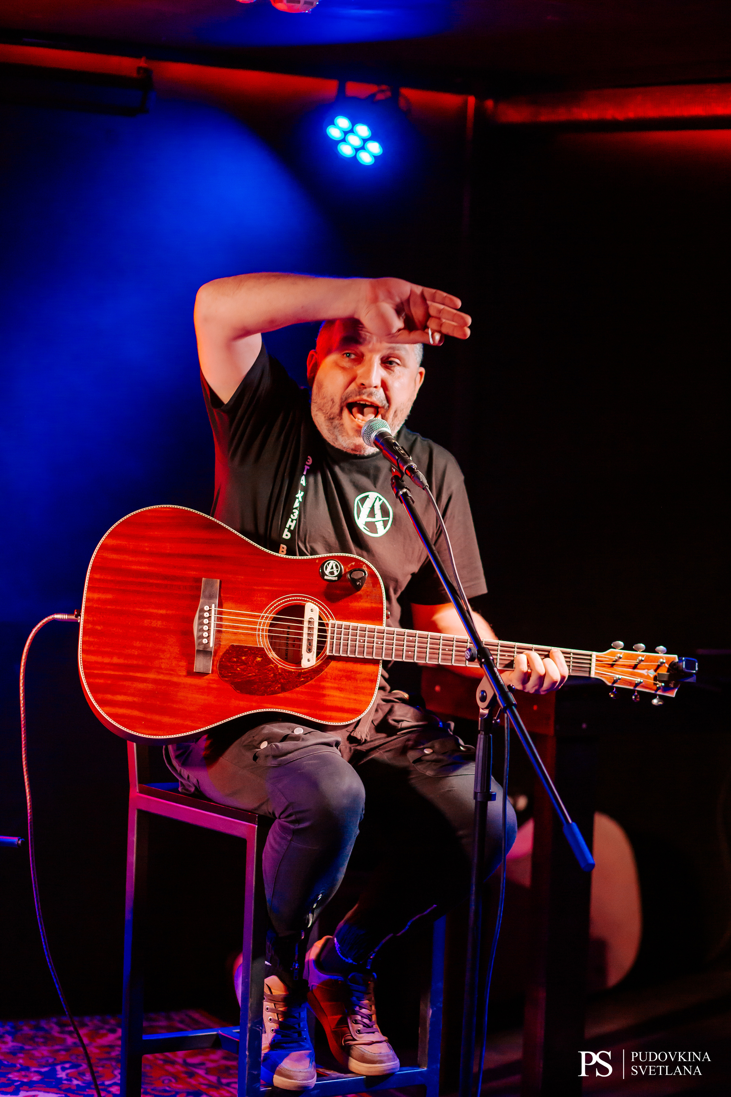 Анимация. Аккустика. Фотограф Тольятти Светлана Пудовкина