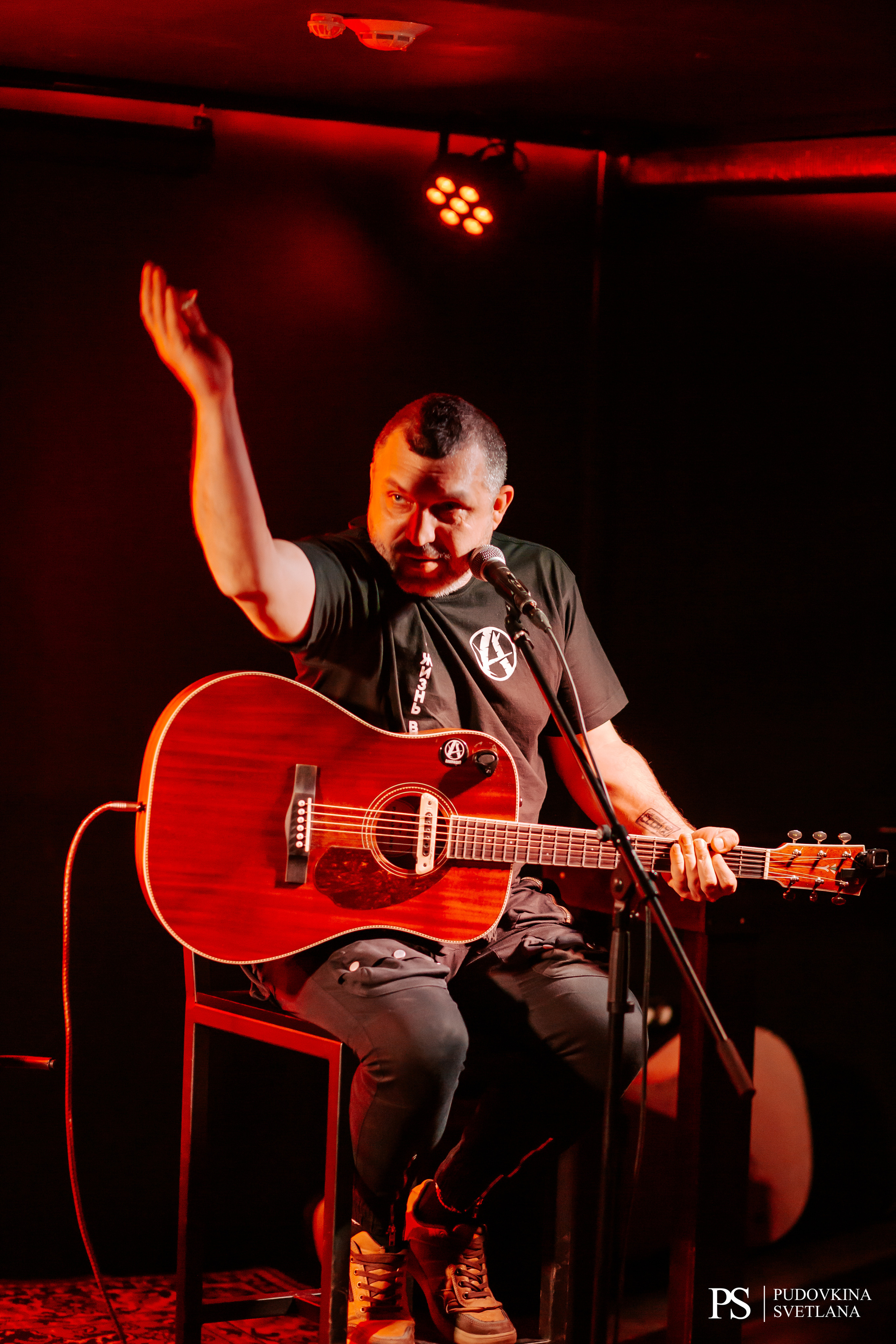 Анимация. Аккустика. Фотограф Тольятти Светлана Пудовкина