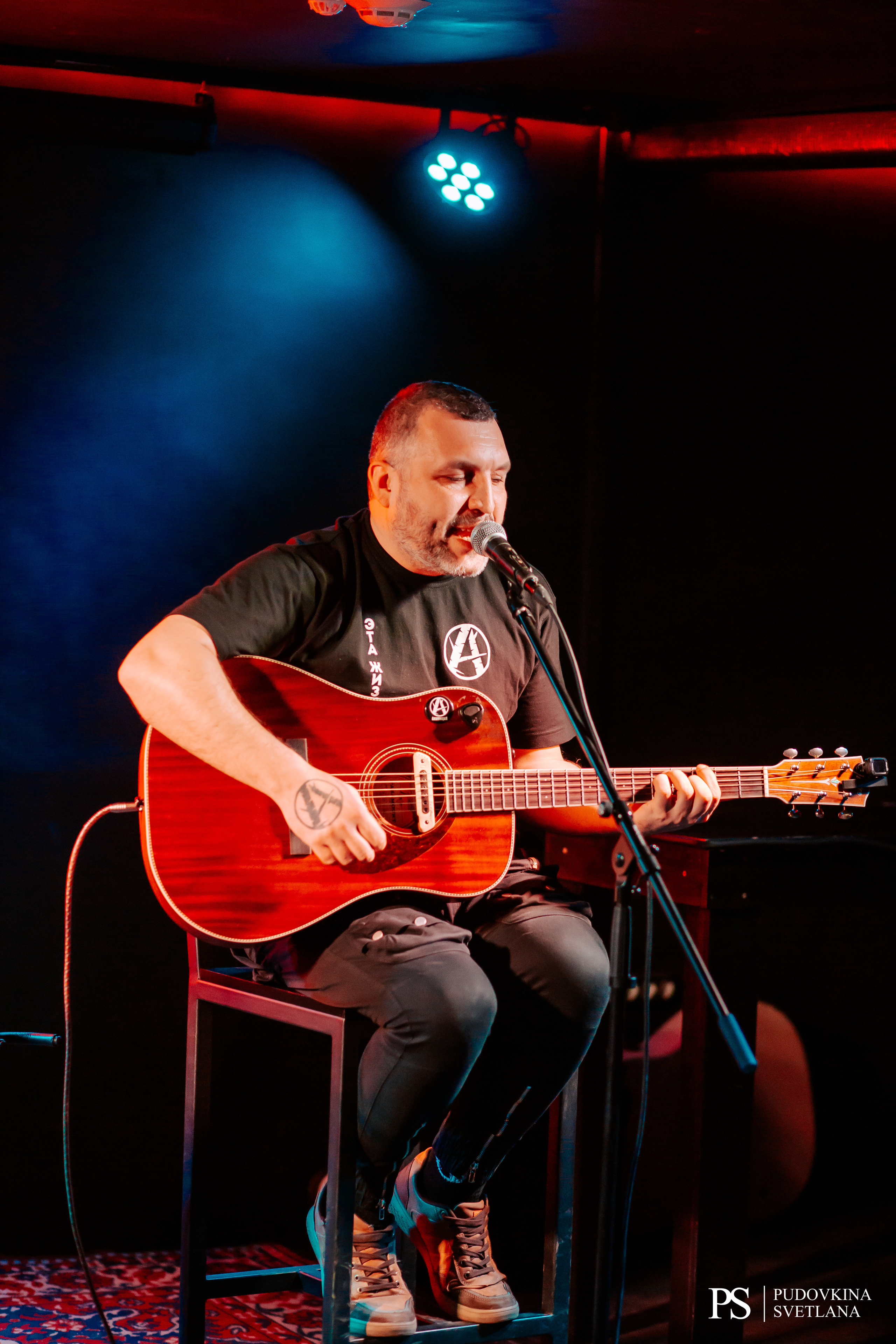 Анимация. Аккустика. Фотограф Тольятти Светлана Пудовкина