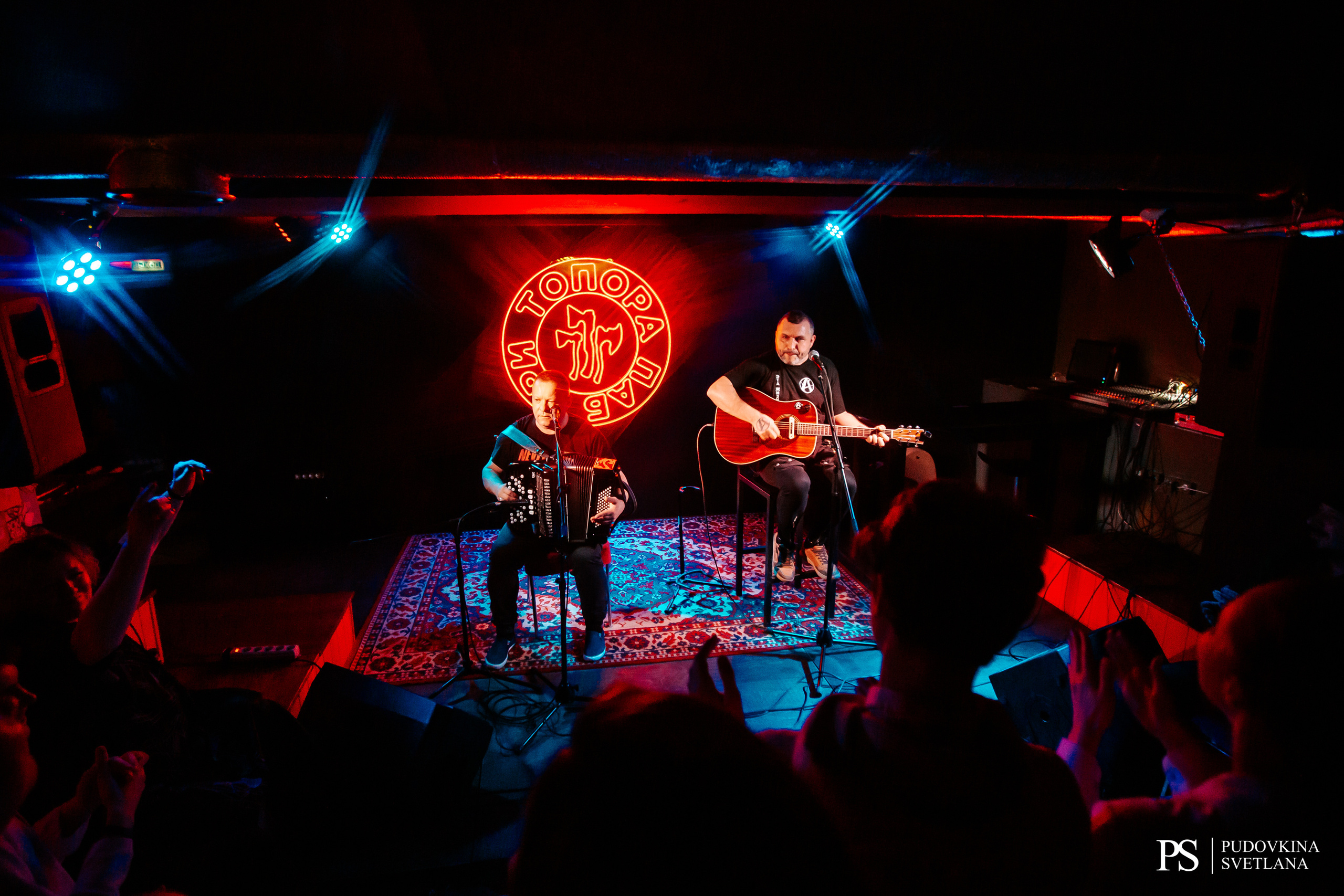 Анимация. Аккустика. Фотограф Тольятти Светлана Пудовкина