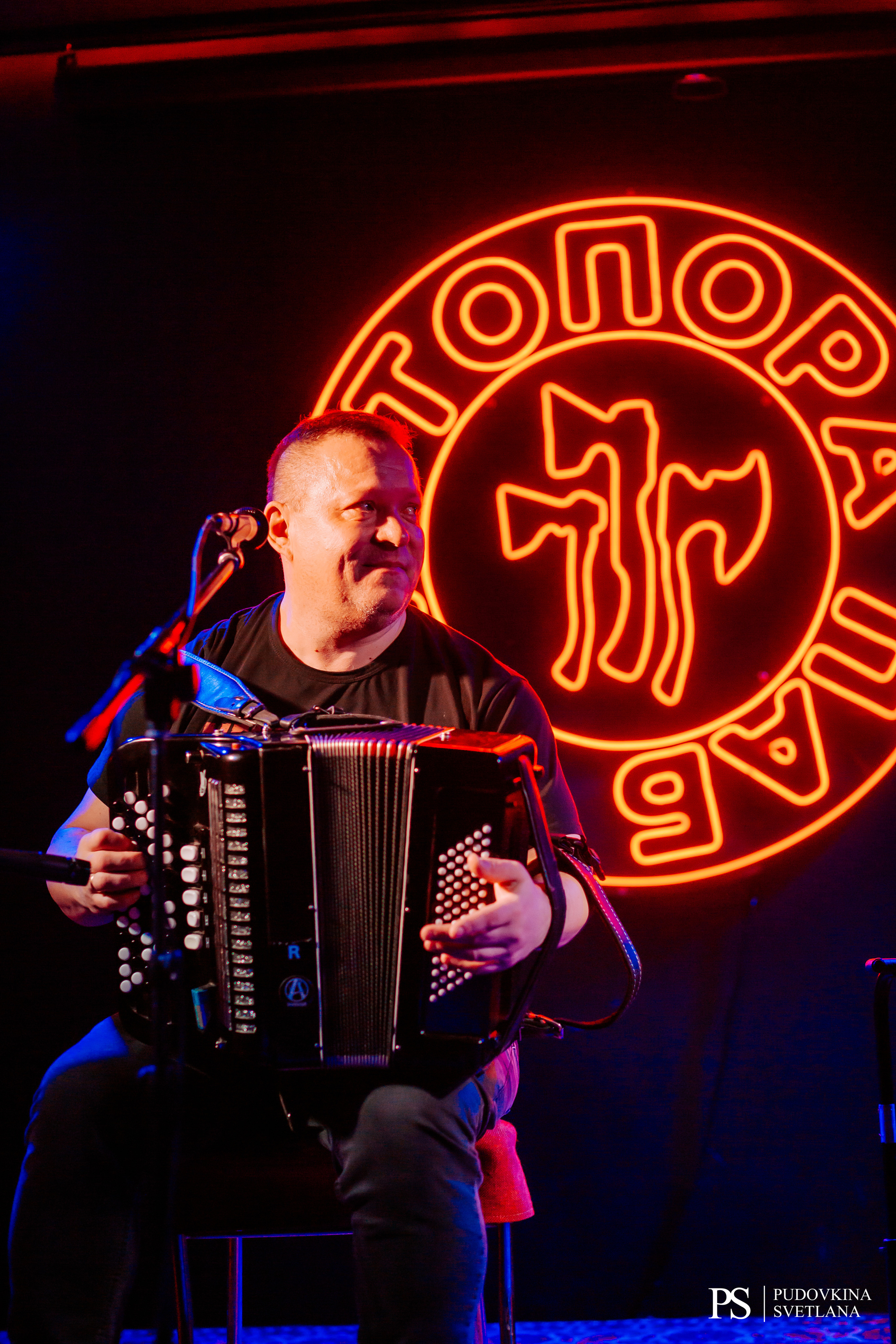 Анимация. Аккустика. Фотограф Тольятти Светлана Пудовкина