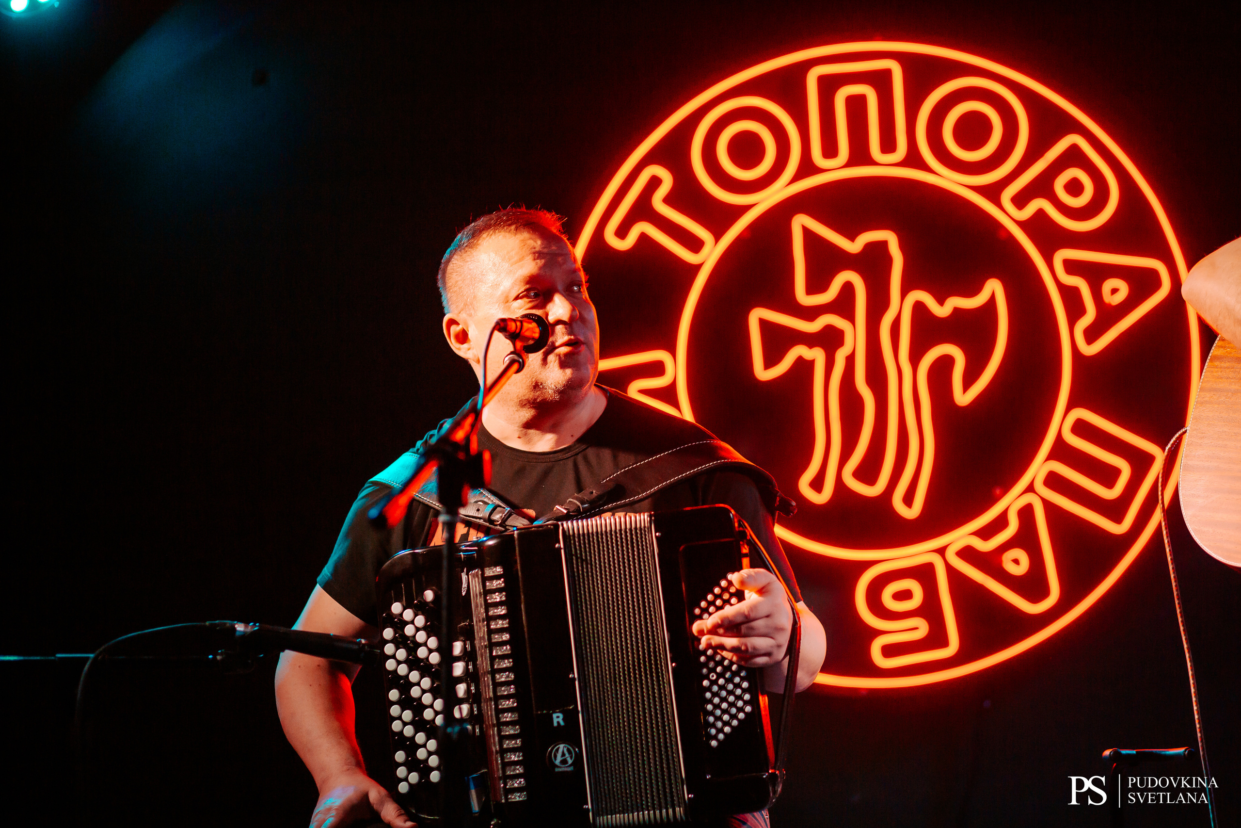 Анимация. Аккустика. Фотограф Тольятти Светлана Пудовкина