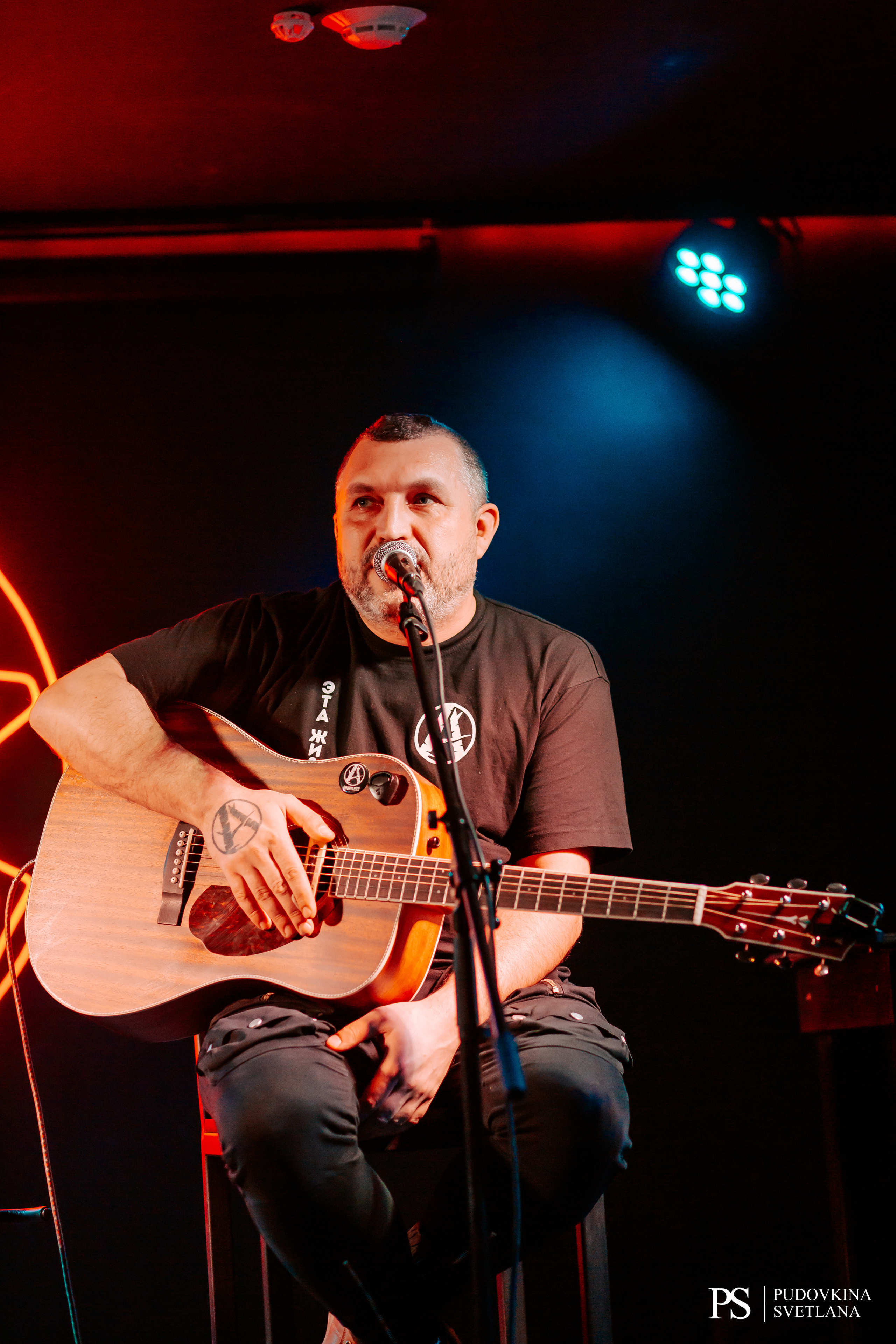 Анимация. Аккустика. Фотограф Тольятти Светлана Пудовкина