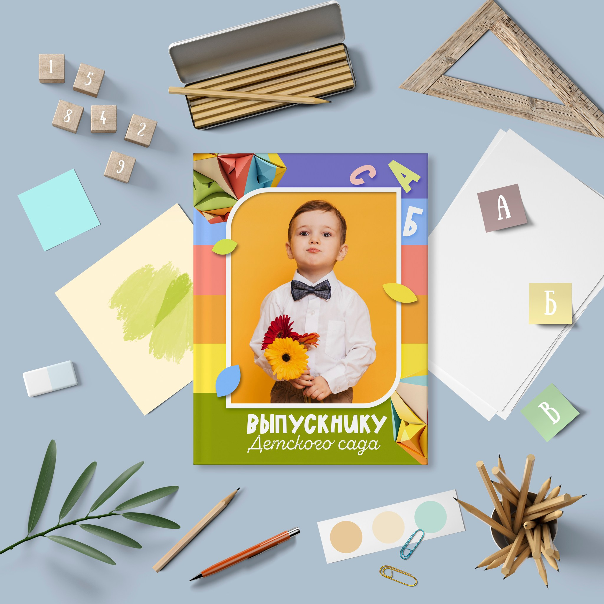 Радость. Главная