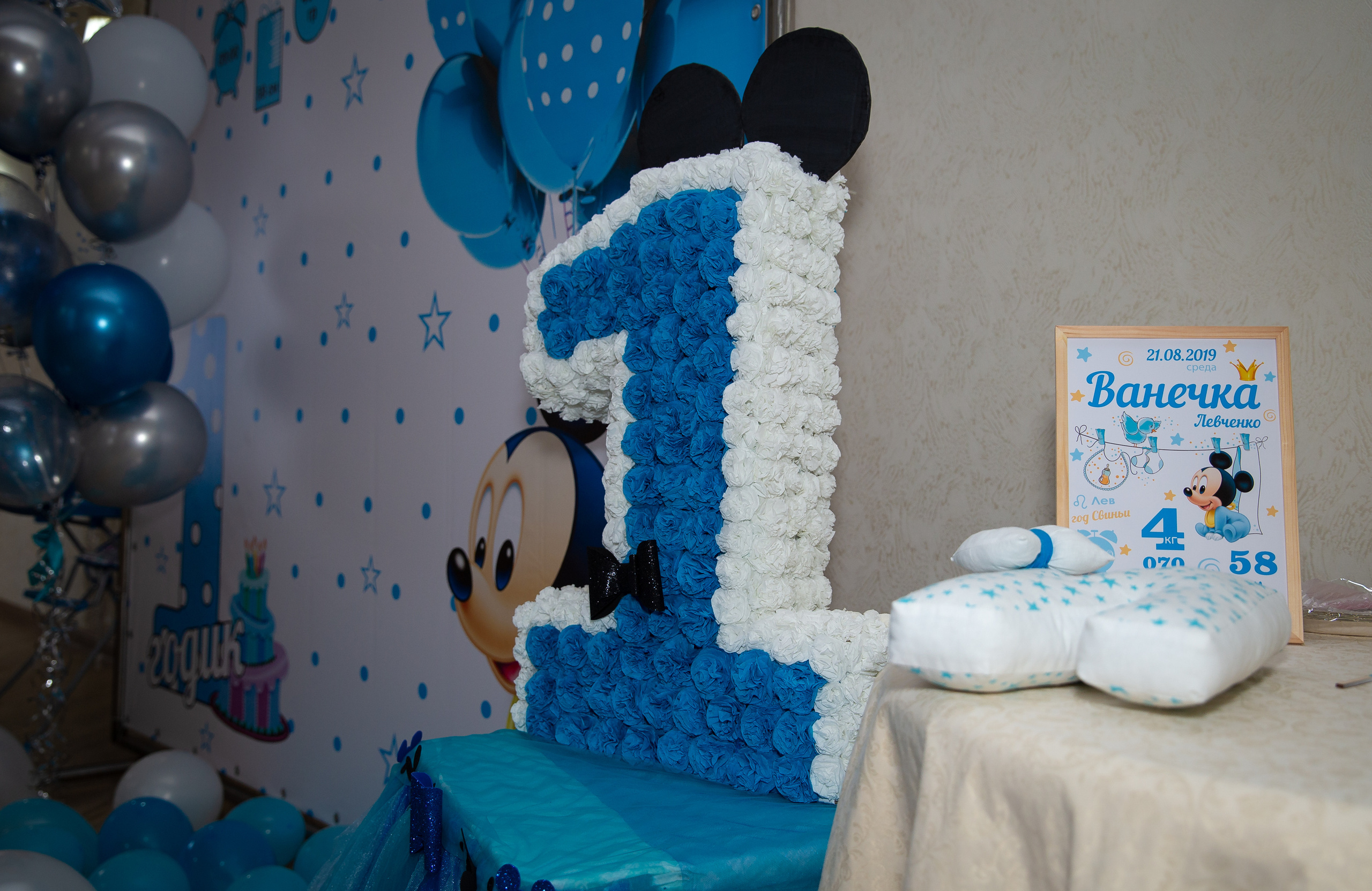 День рождения Ванечки 1 год. Фотограф Любава Колесник. Выпускные альбомы в Крымском районе