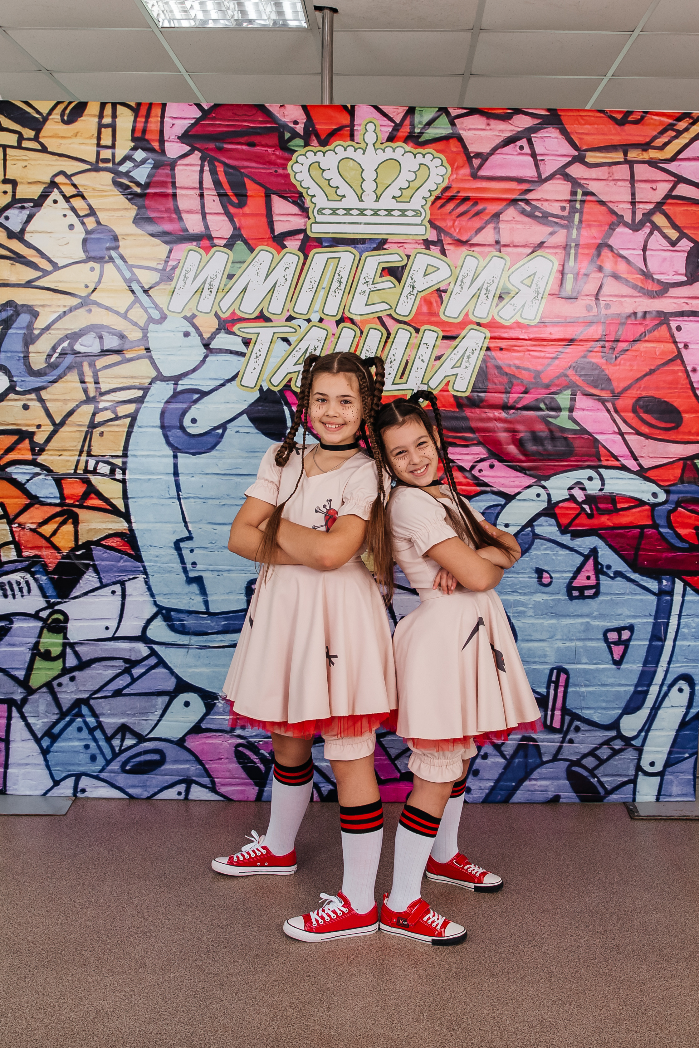 Коллектив «Империя танца». Фотограф Любава Колесник. Выпускные альбомы в Крымском районе