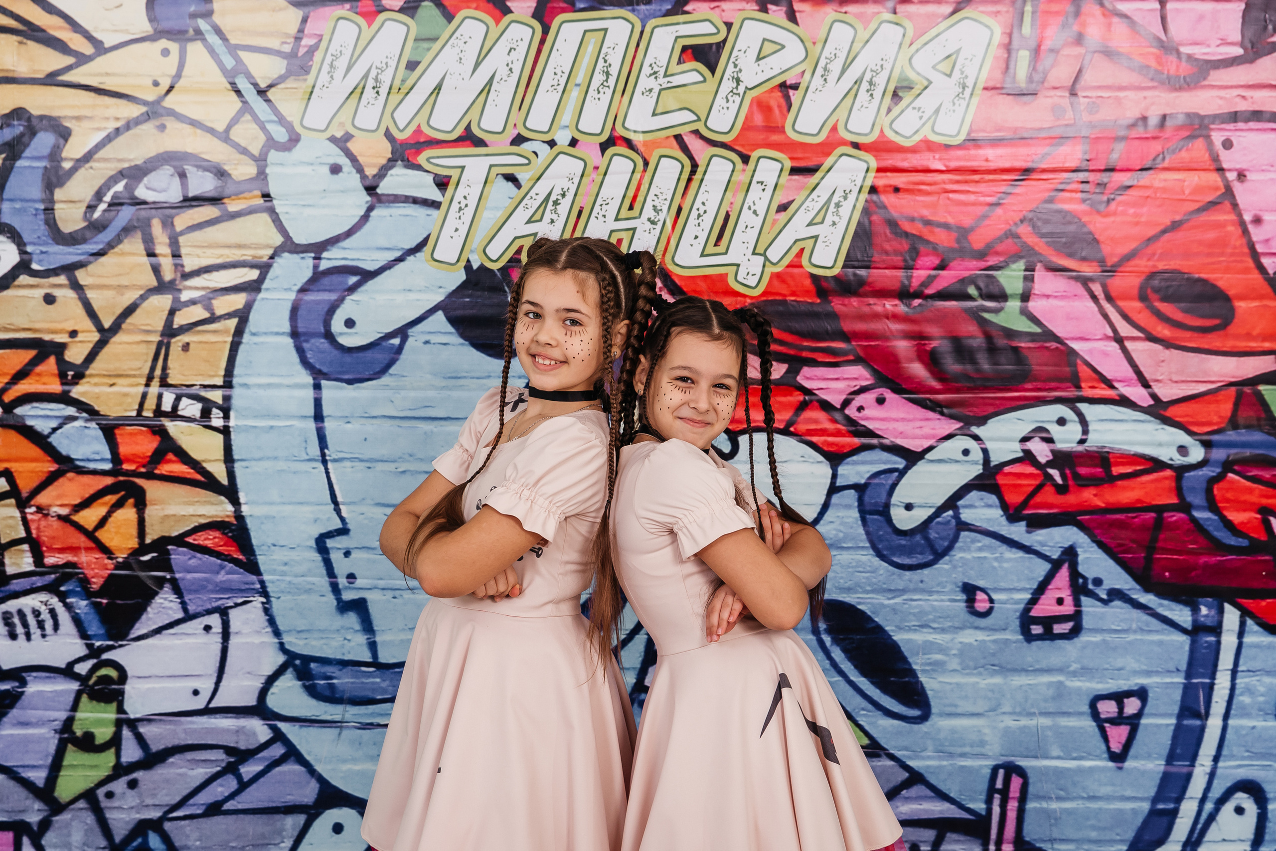 Коллектив «Империя танца». Фотограф Любава Колесник. Выпускные альбомы в Крымском районе