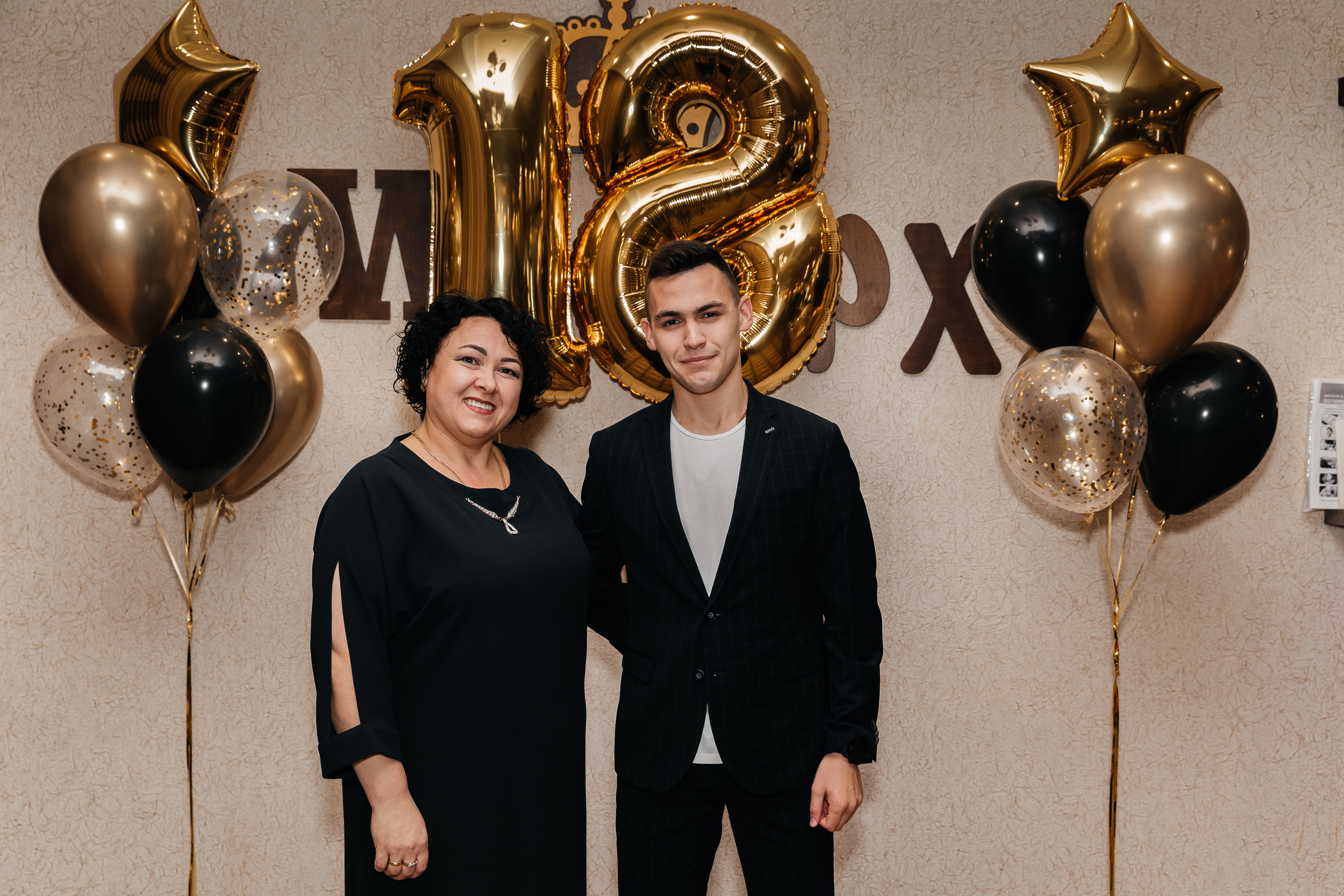 День рождения Владислава 18 лет. Фотограф Любава Колесник. Выпускные альбомы в Крымском районе