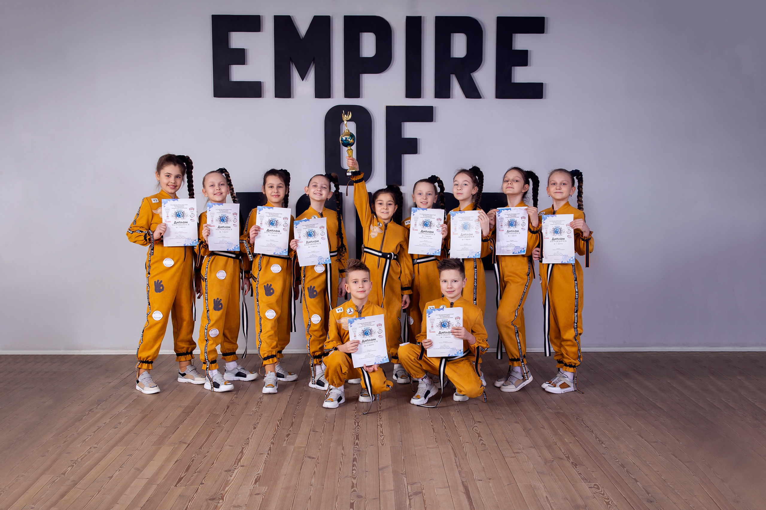 Коллектив «Империя танца». Фотограф Любава Колесник. Выпускные альбомы в Крымском районе