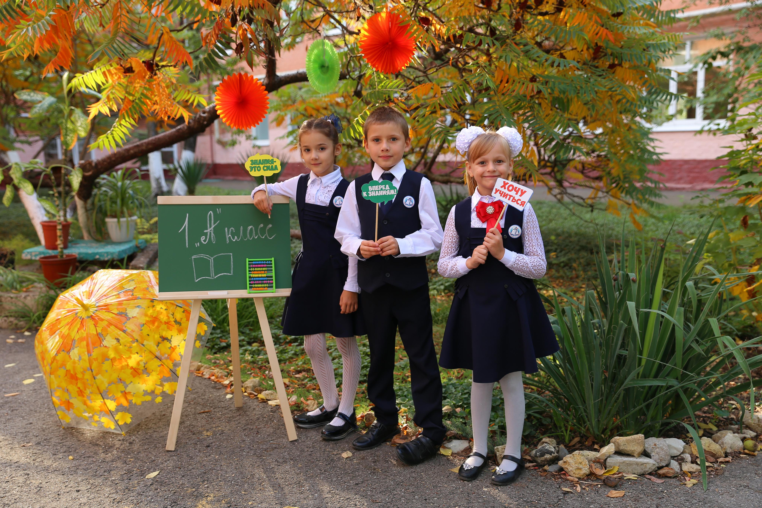 Фотосессия в начальной школе Крымск. Фотограф Любава Колесник. Выпускные альбомы в Крымском районе