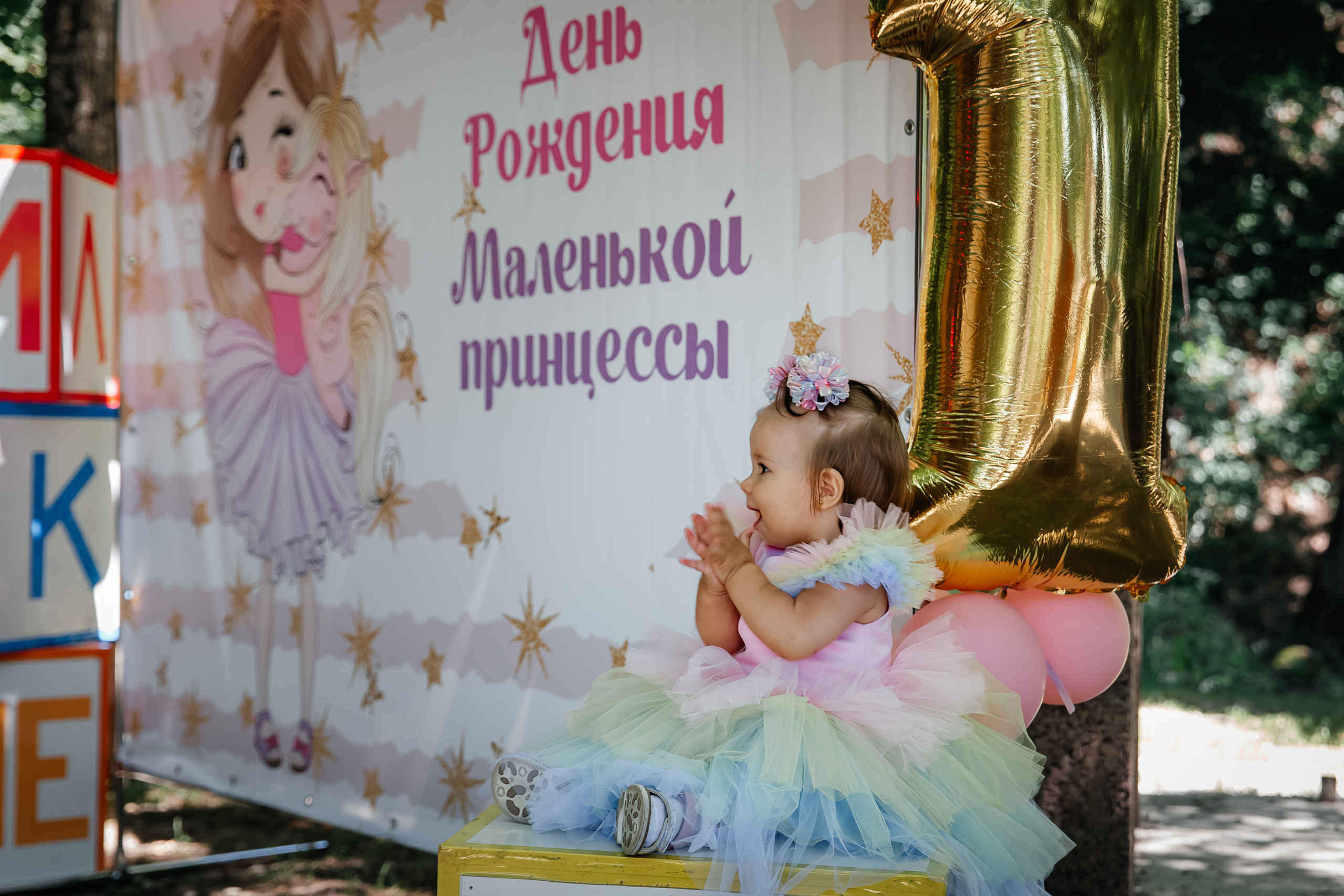 День рождения Милаши 1 год. Фотограф Любава Колесник. Выпускные альбомы в Крымском районе