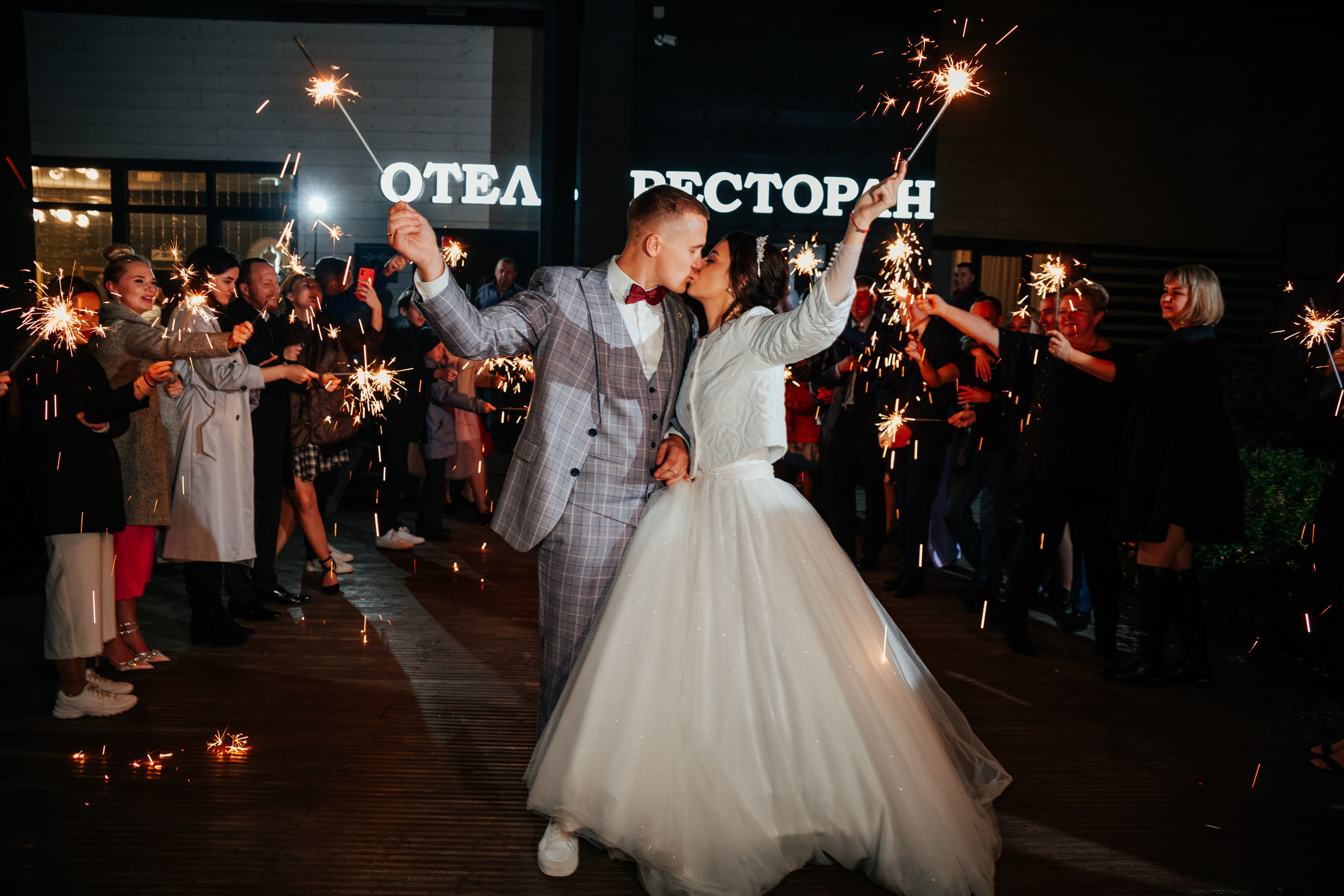 Свадьба. Кудашов Григорий — Фотограф в Самаре и области