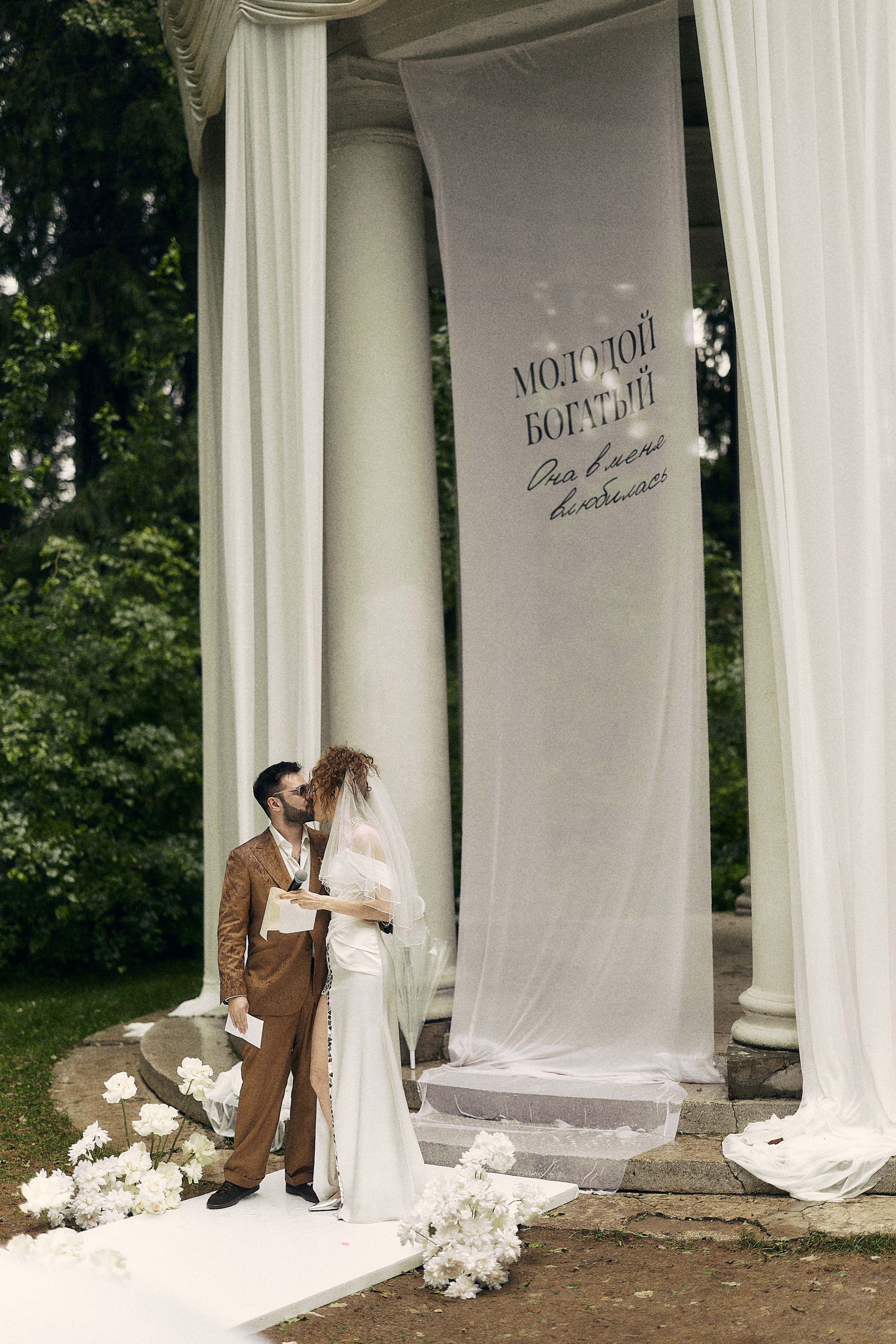 Анастасия и Влад. Свадебный и семейный фотограф в Иваново и Москве Мильков Вадим