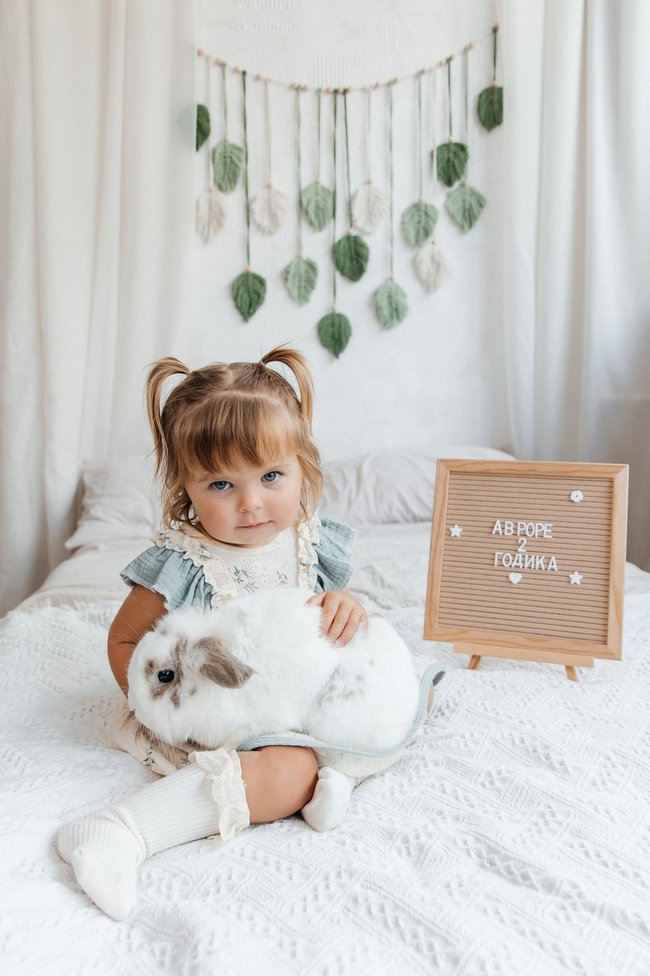 Авроре 2 годика