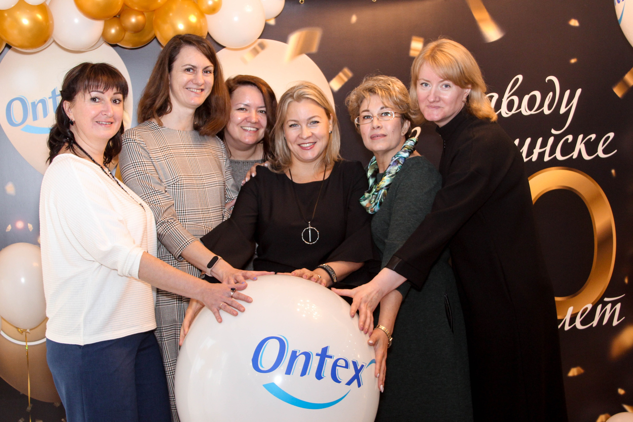 Юбилей Ontex 10 лет. Виктория Шишкова свадебный фотограф Москва и МО (Балашиха, Щелково)