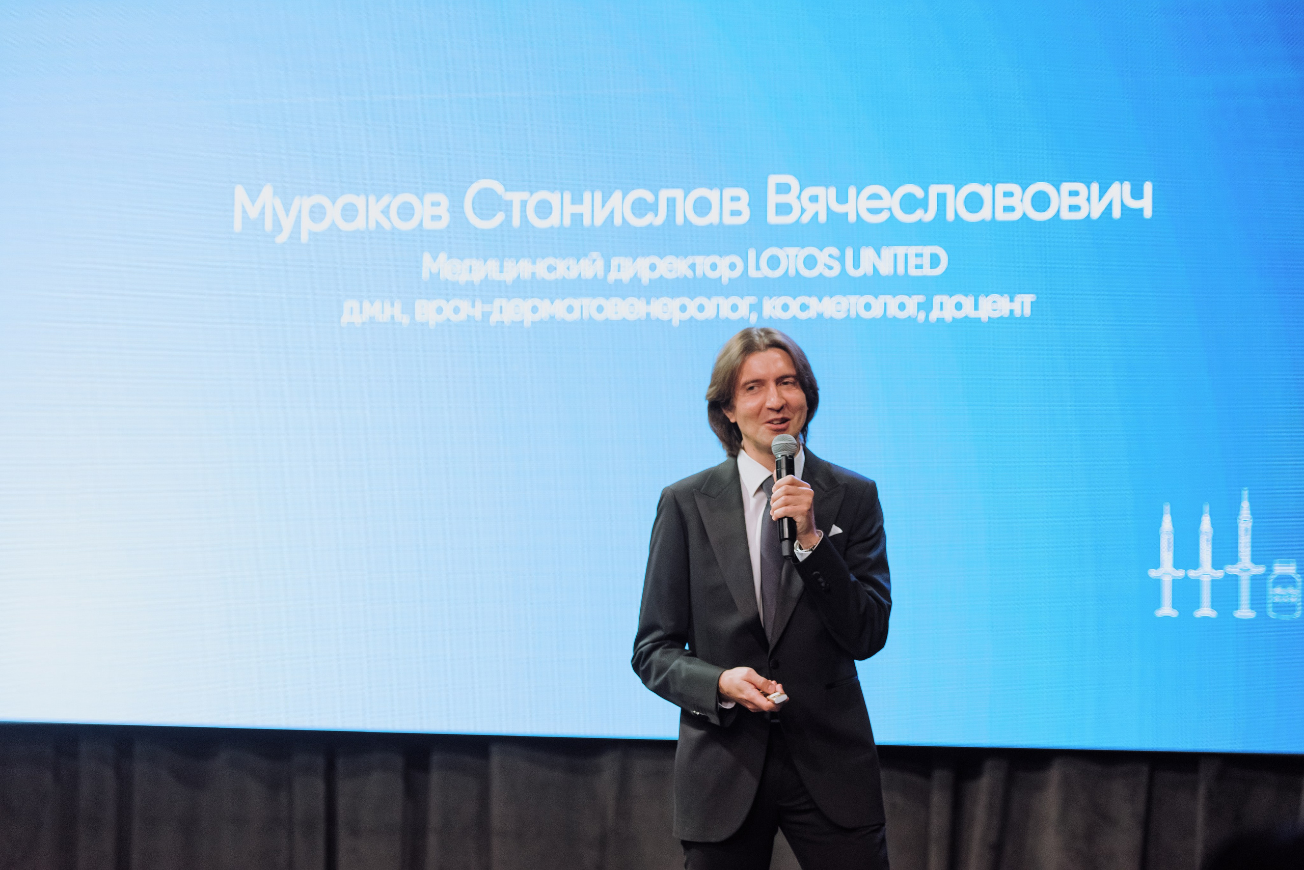 Miraline конференция и презентация. Фотограф в Москве