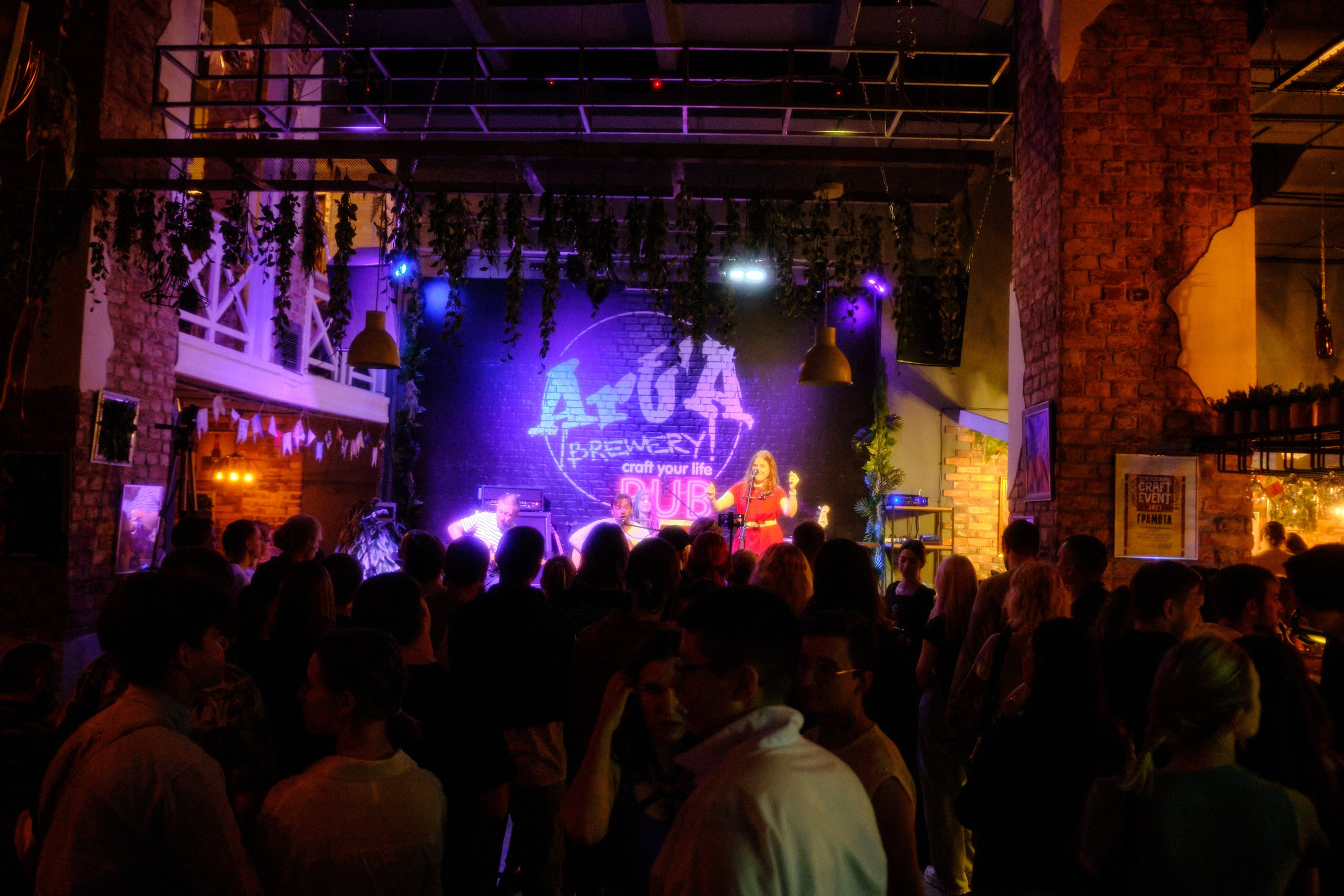 ArtaPub. Антон Ив